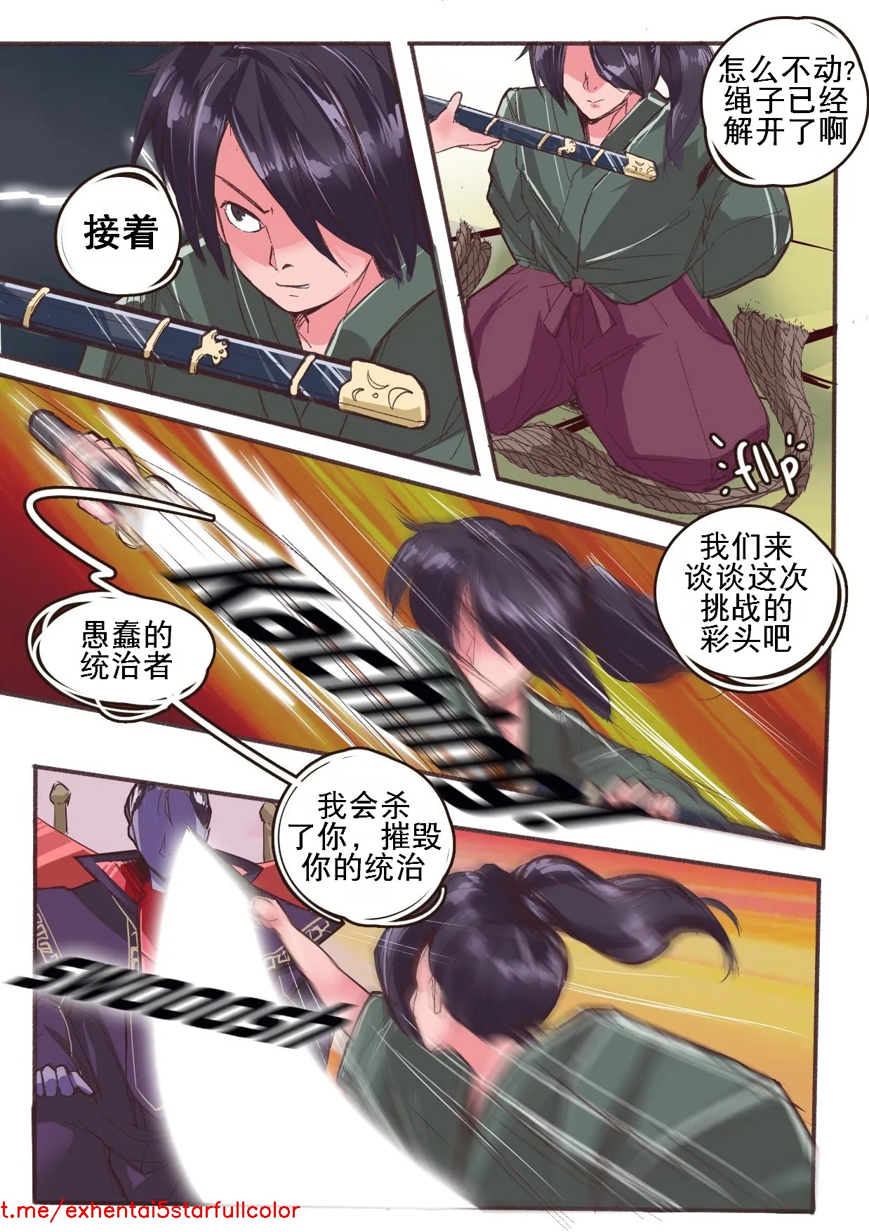 試讀預覽 5