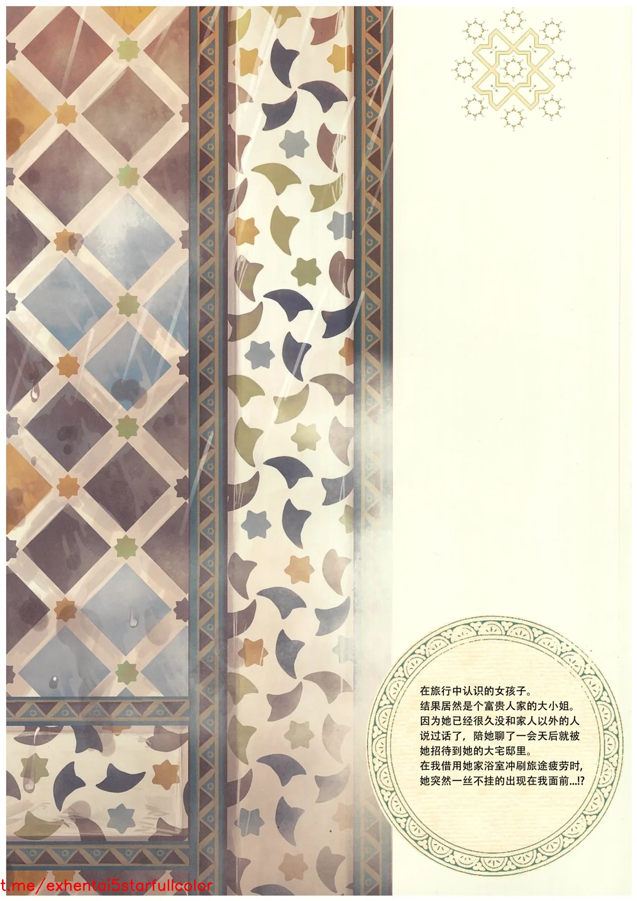 試讀預覽 2