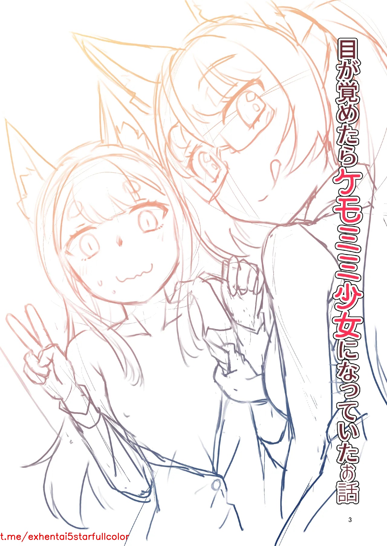 Preview 3