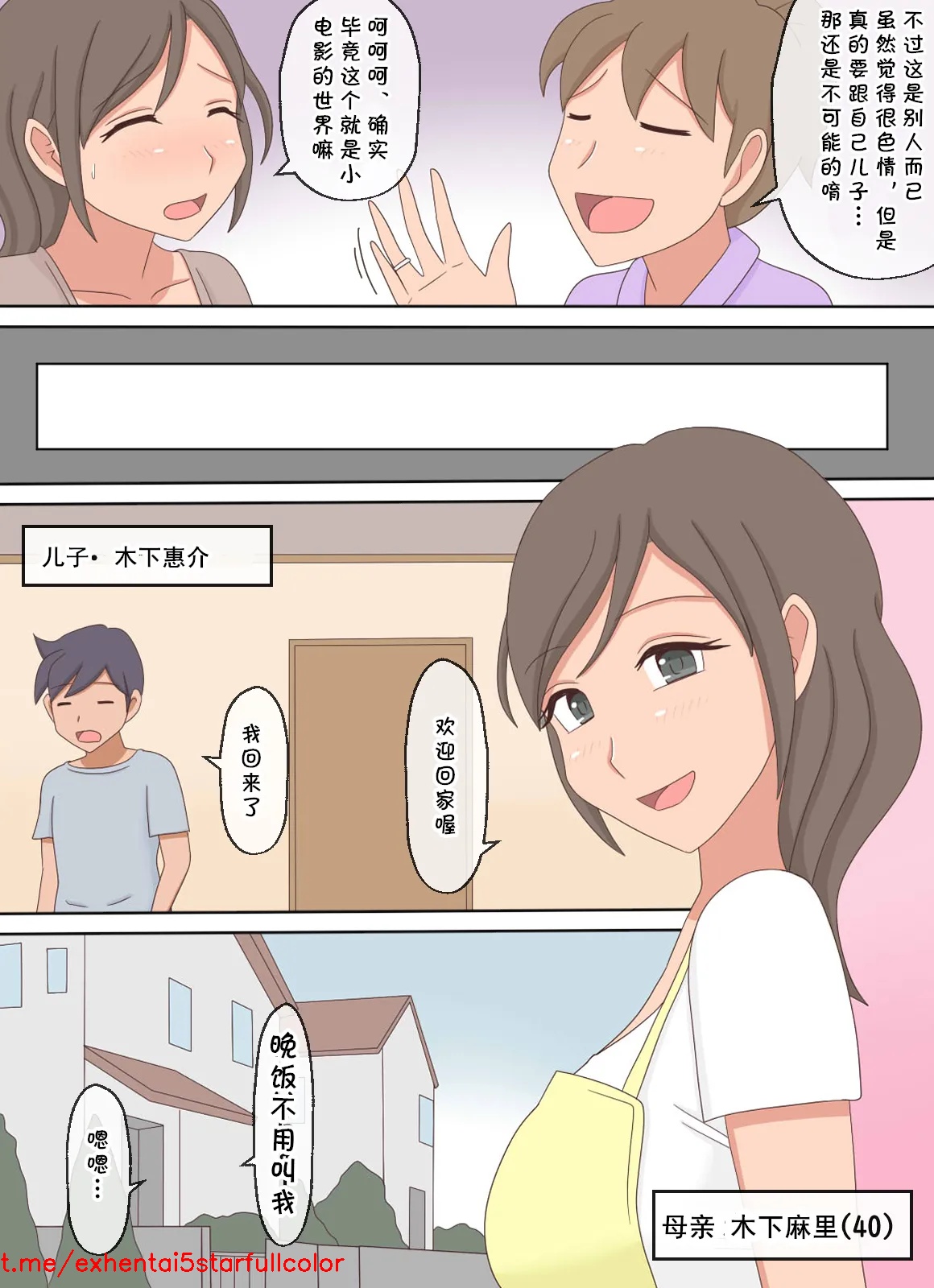 试读预览 3