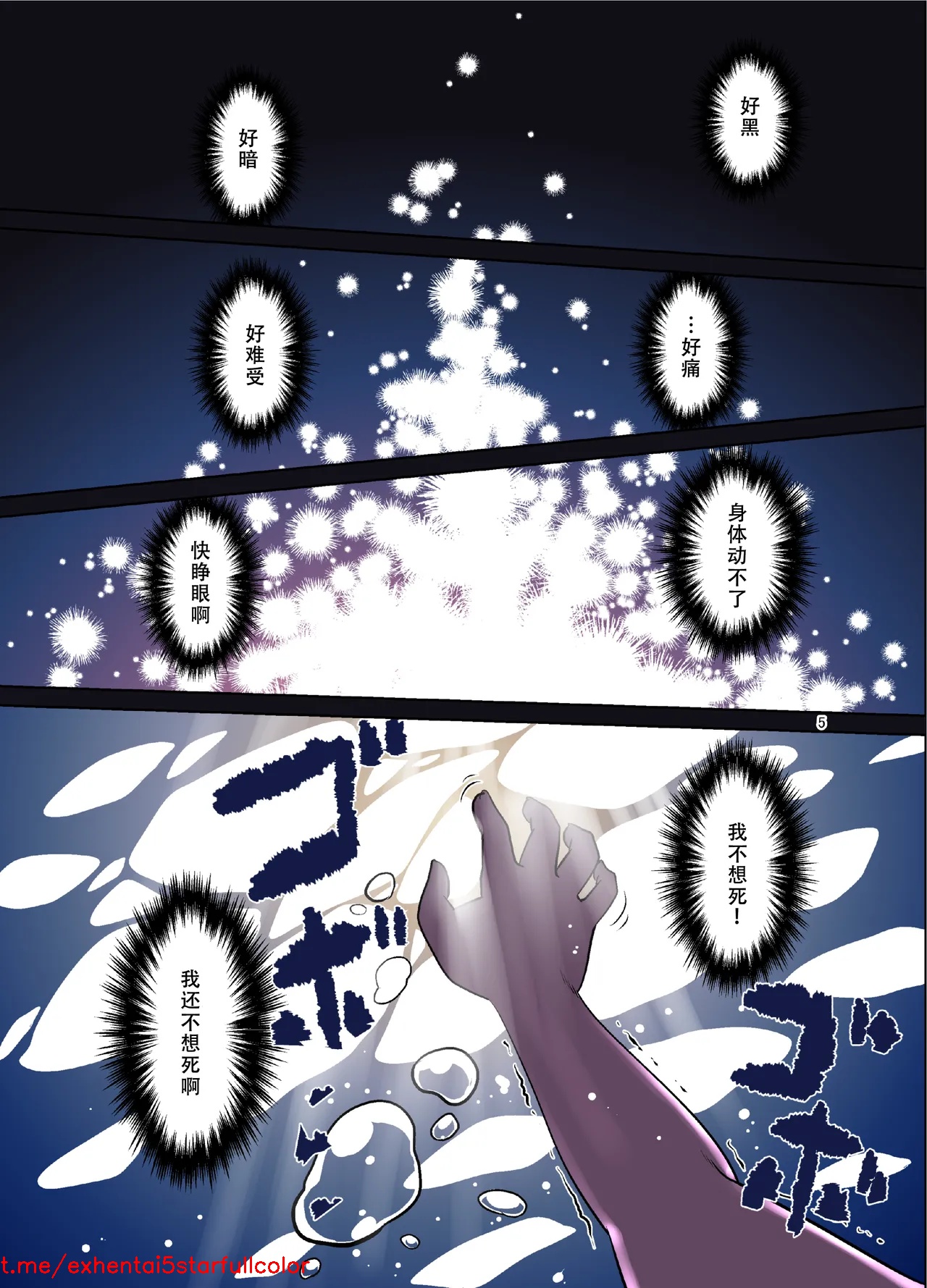 試讀預覽 5
