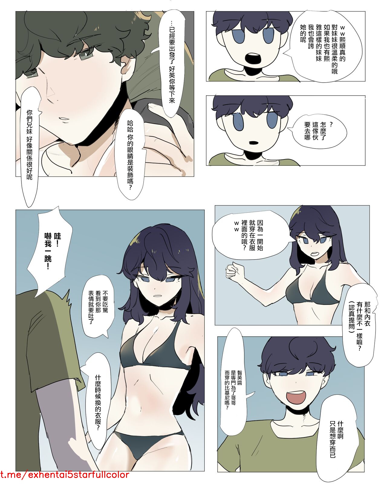 Preview 5