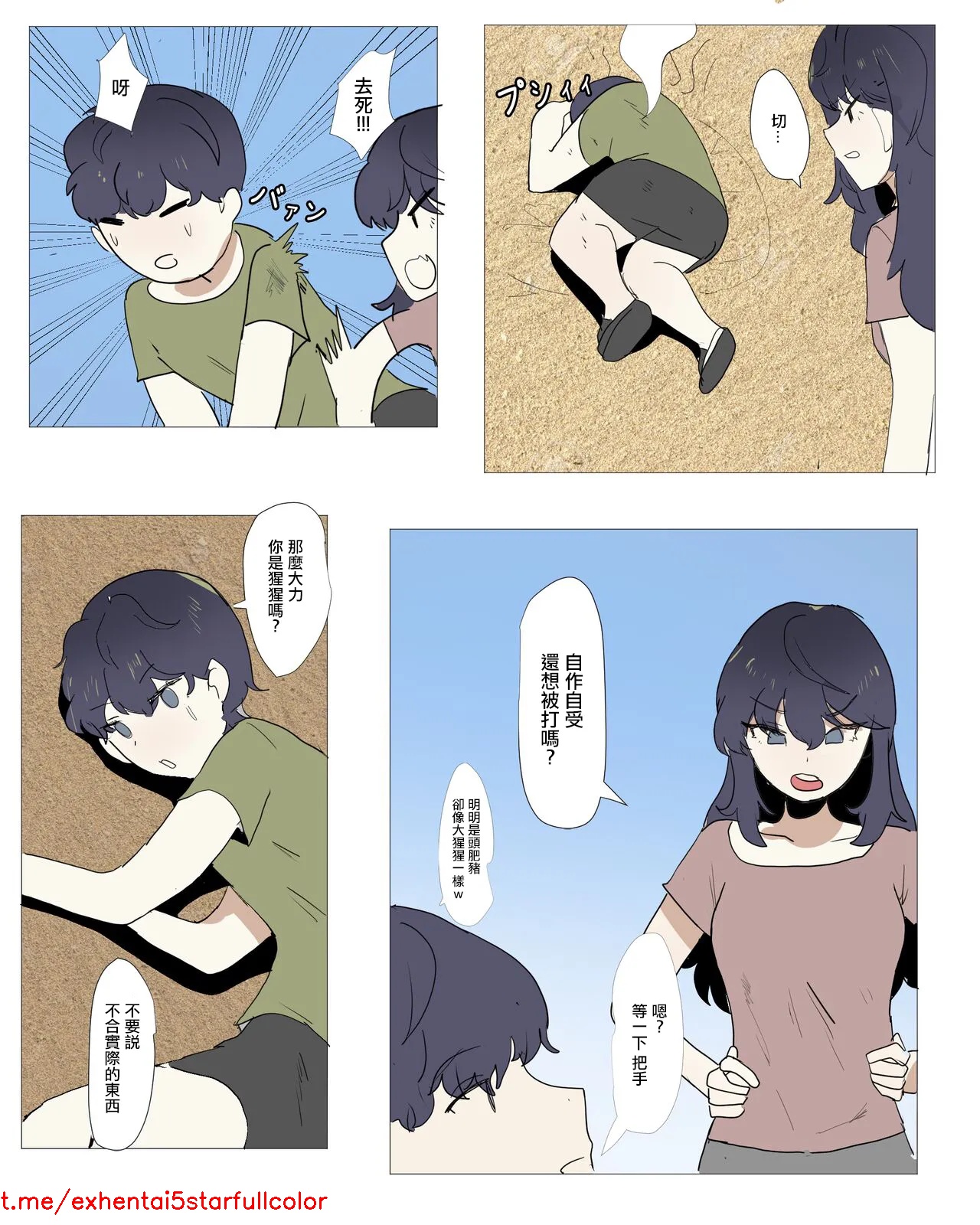 試讀預覽 3