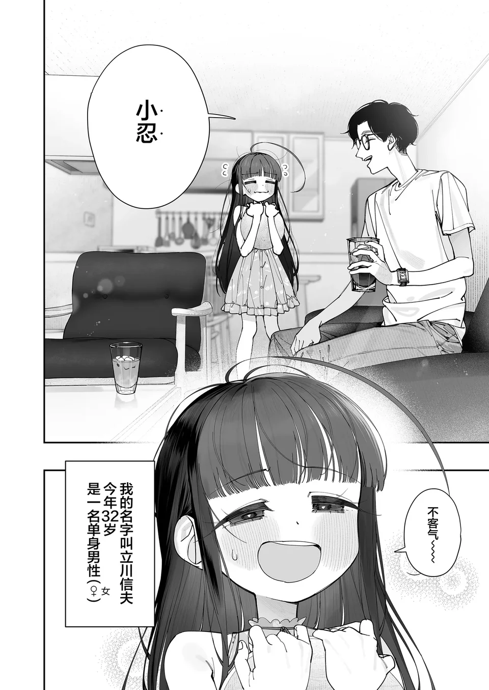 试读预览 5