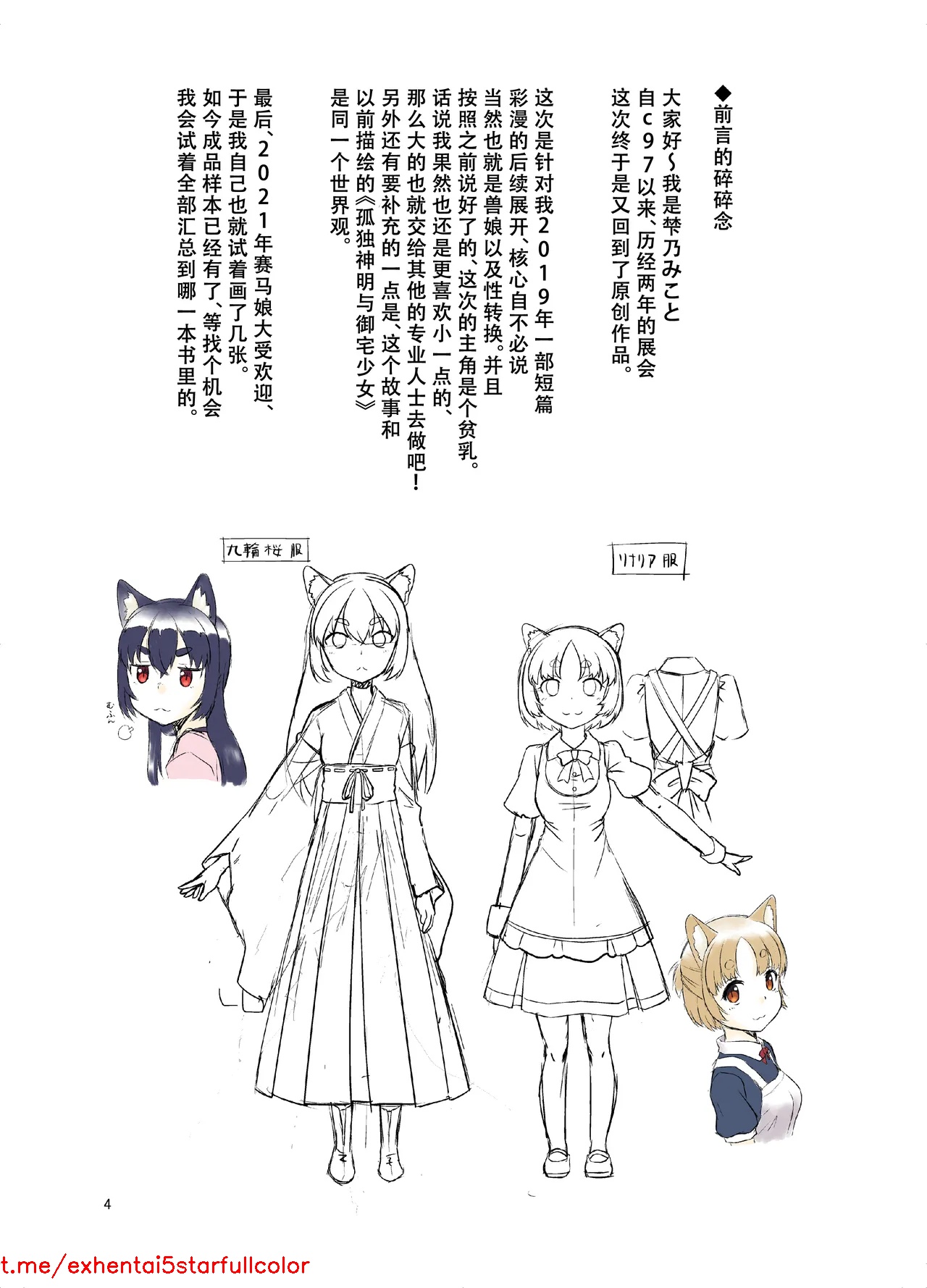 試讀預覽 4