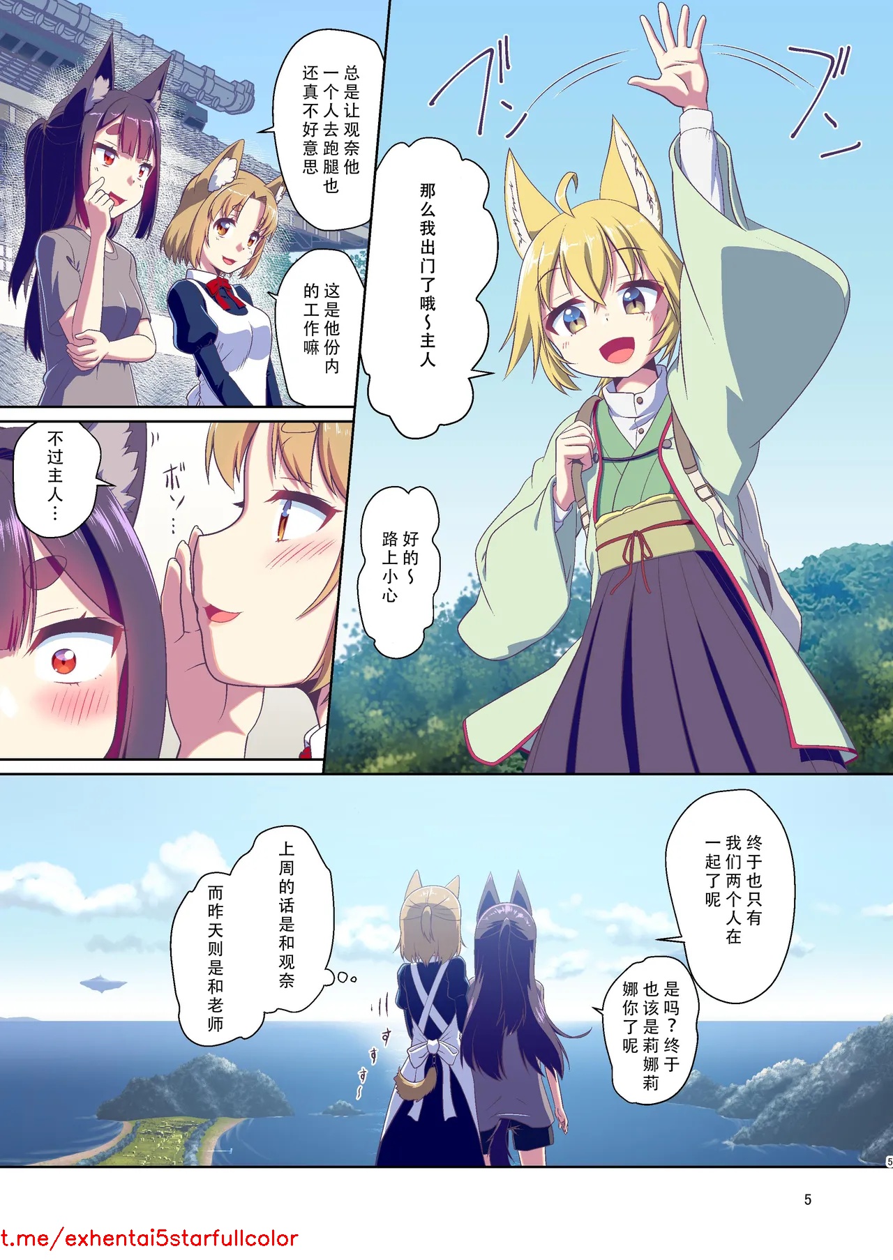 試讀預覽 5