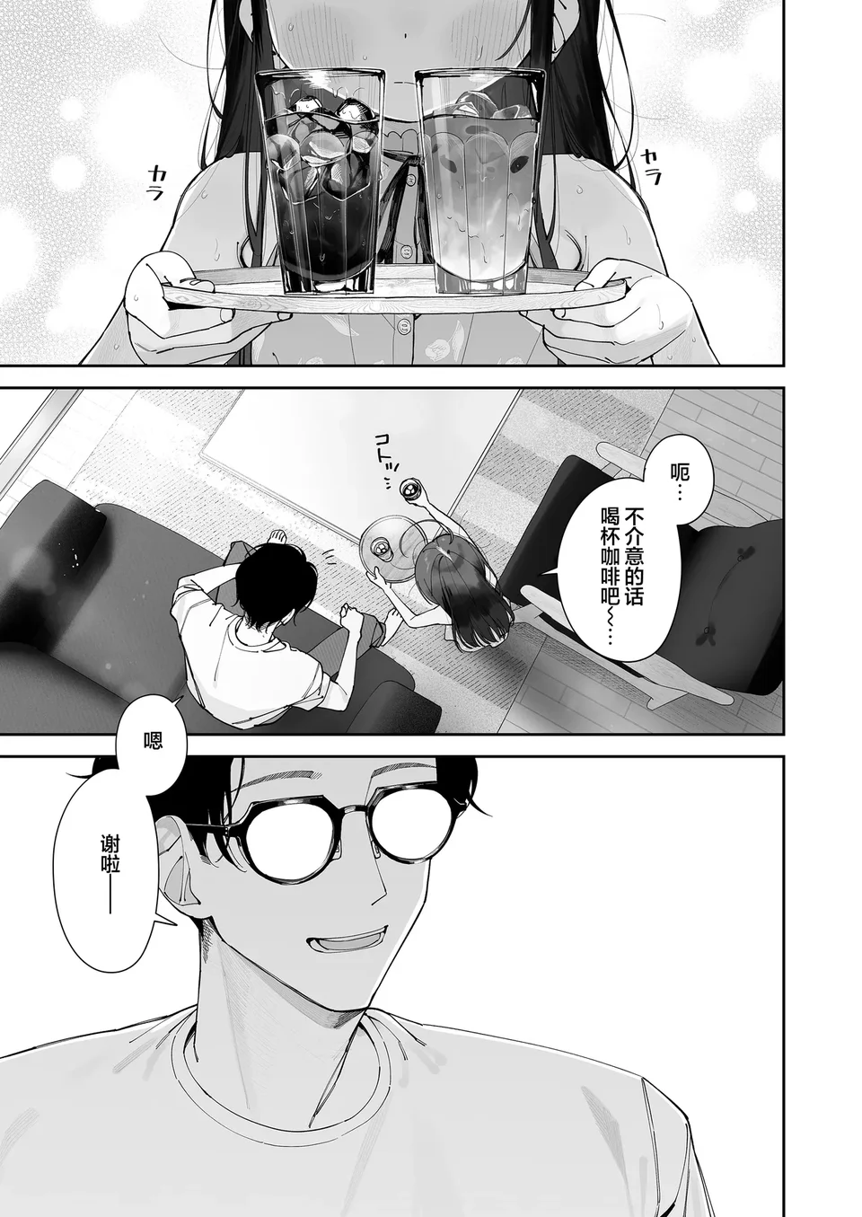 Preview 4