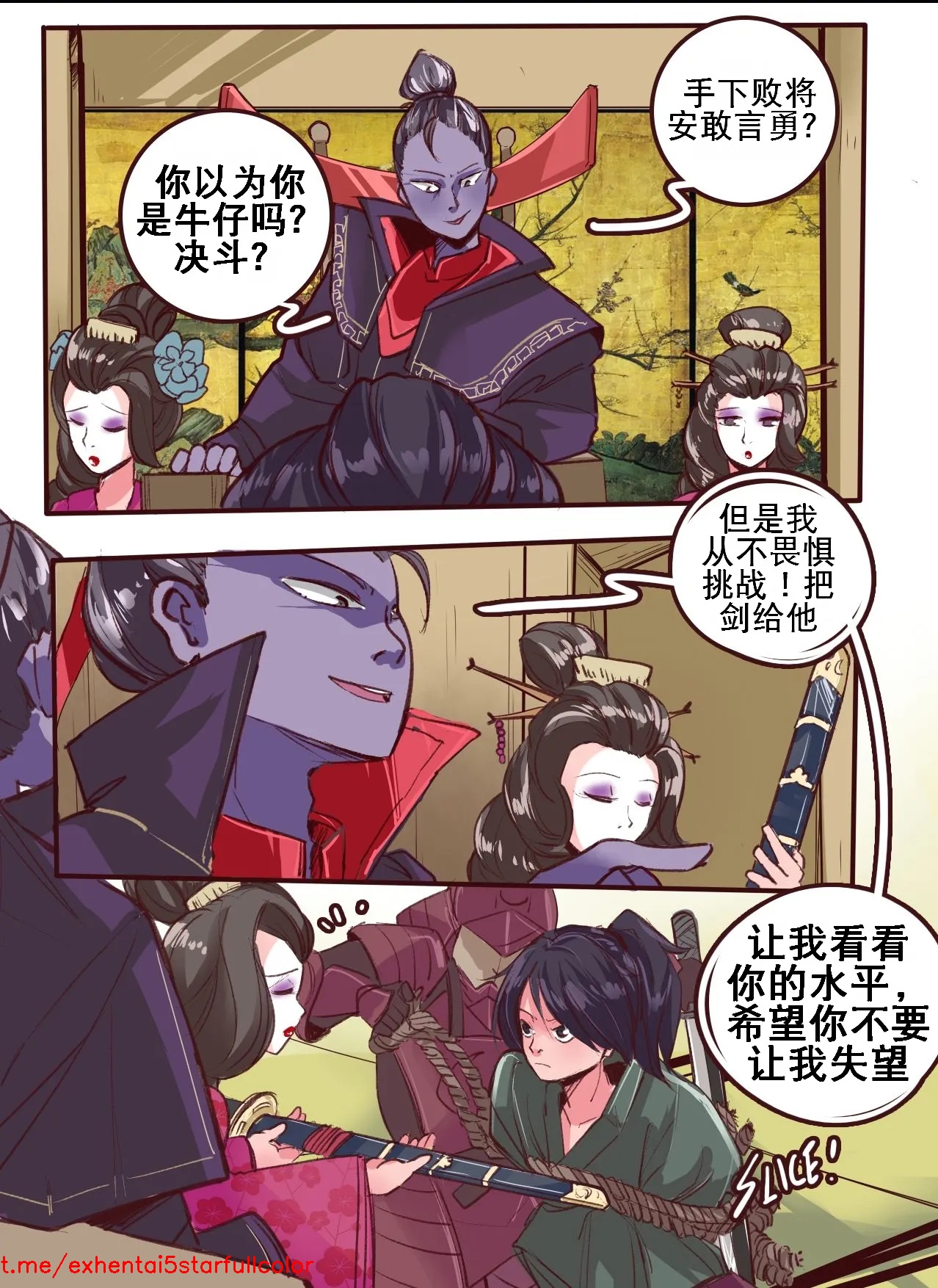 試讀預覽 4