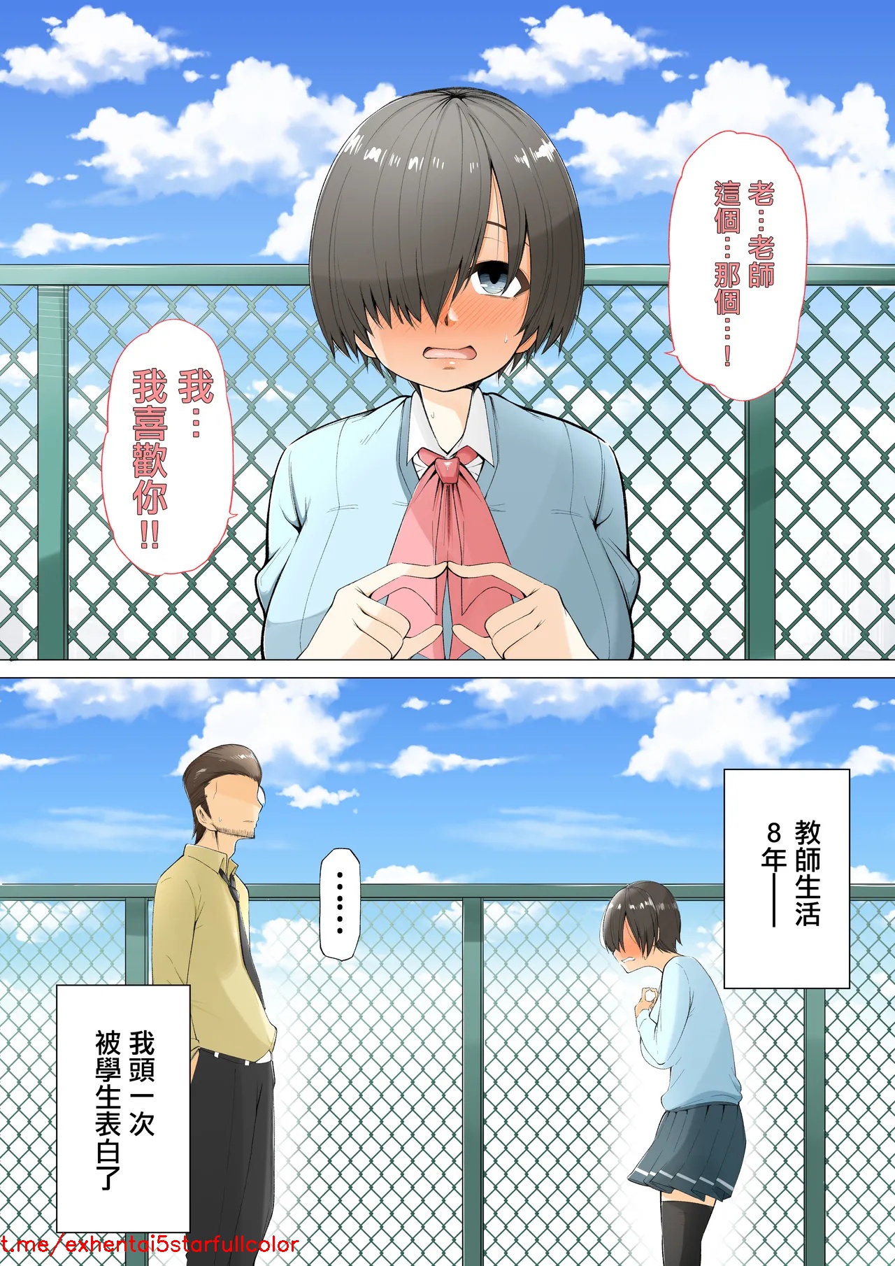 試讀預覽 2