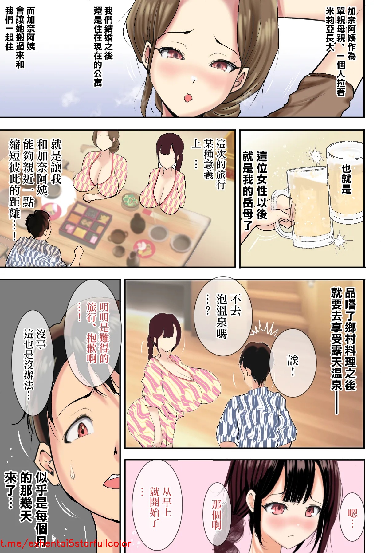 試讀預覽 4