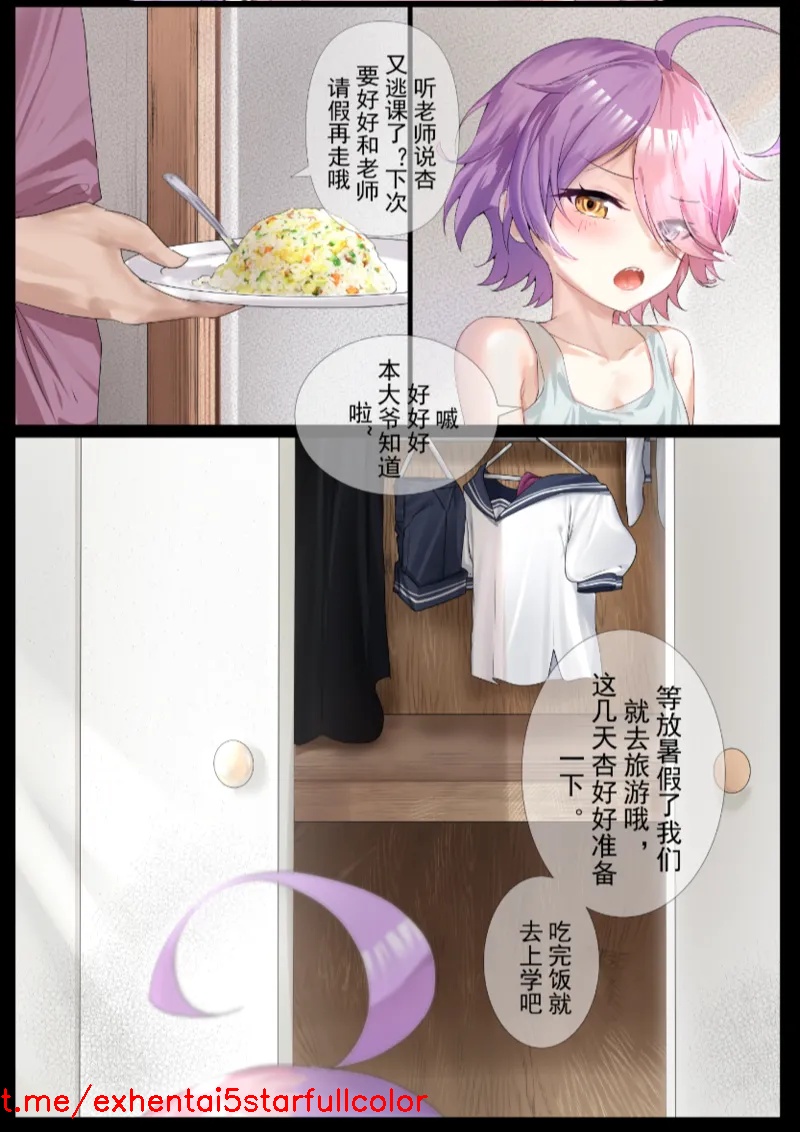 Preview 3