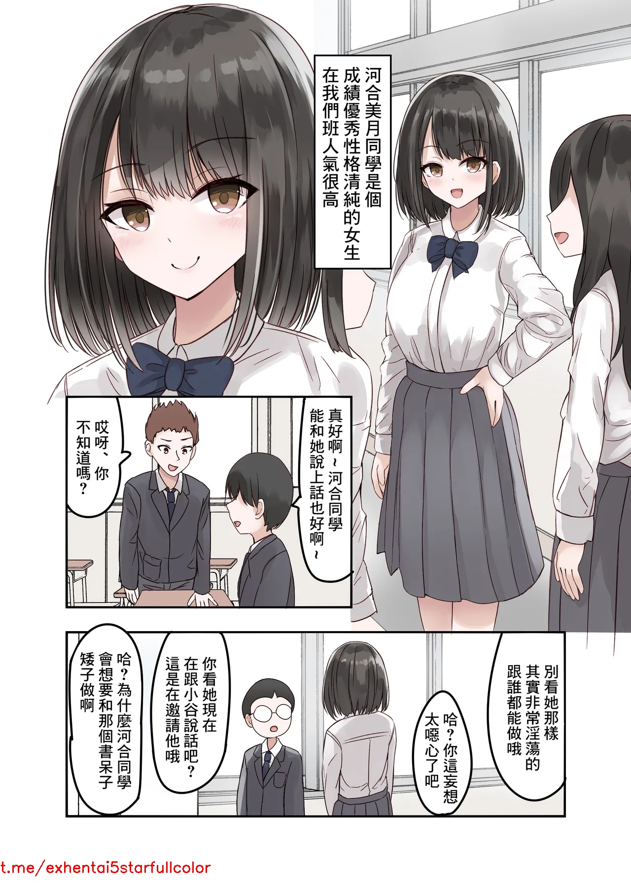 試讀預覽 2