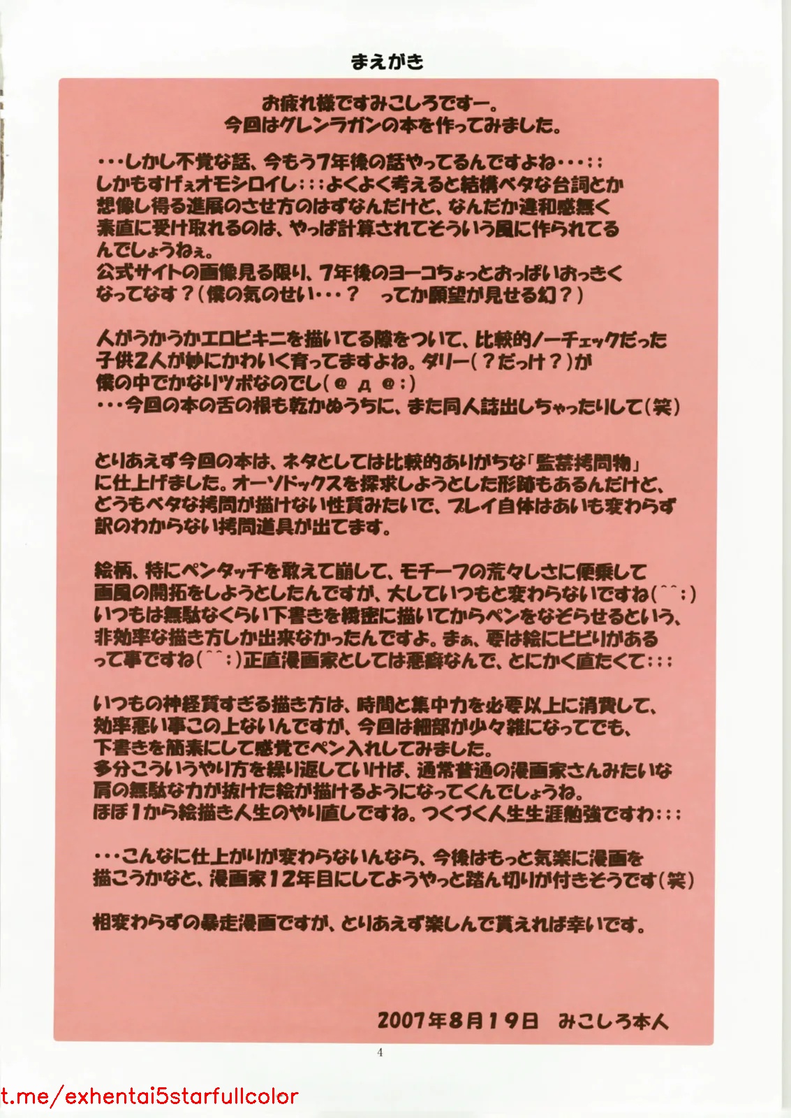 Preview 3