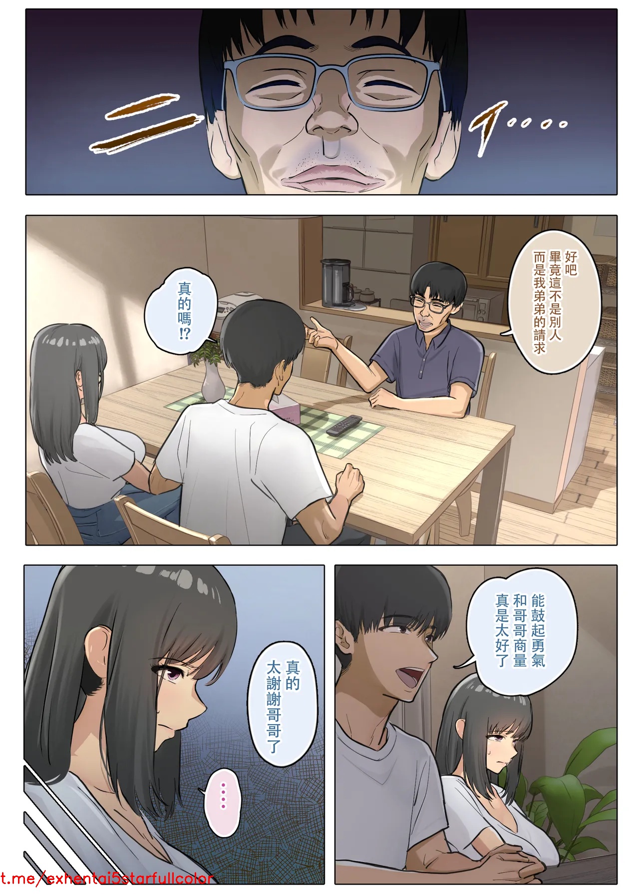 Preview 6