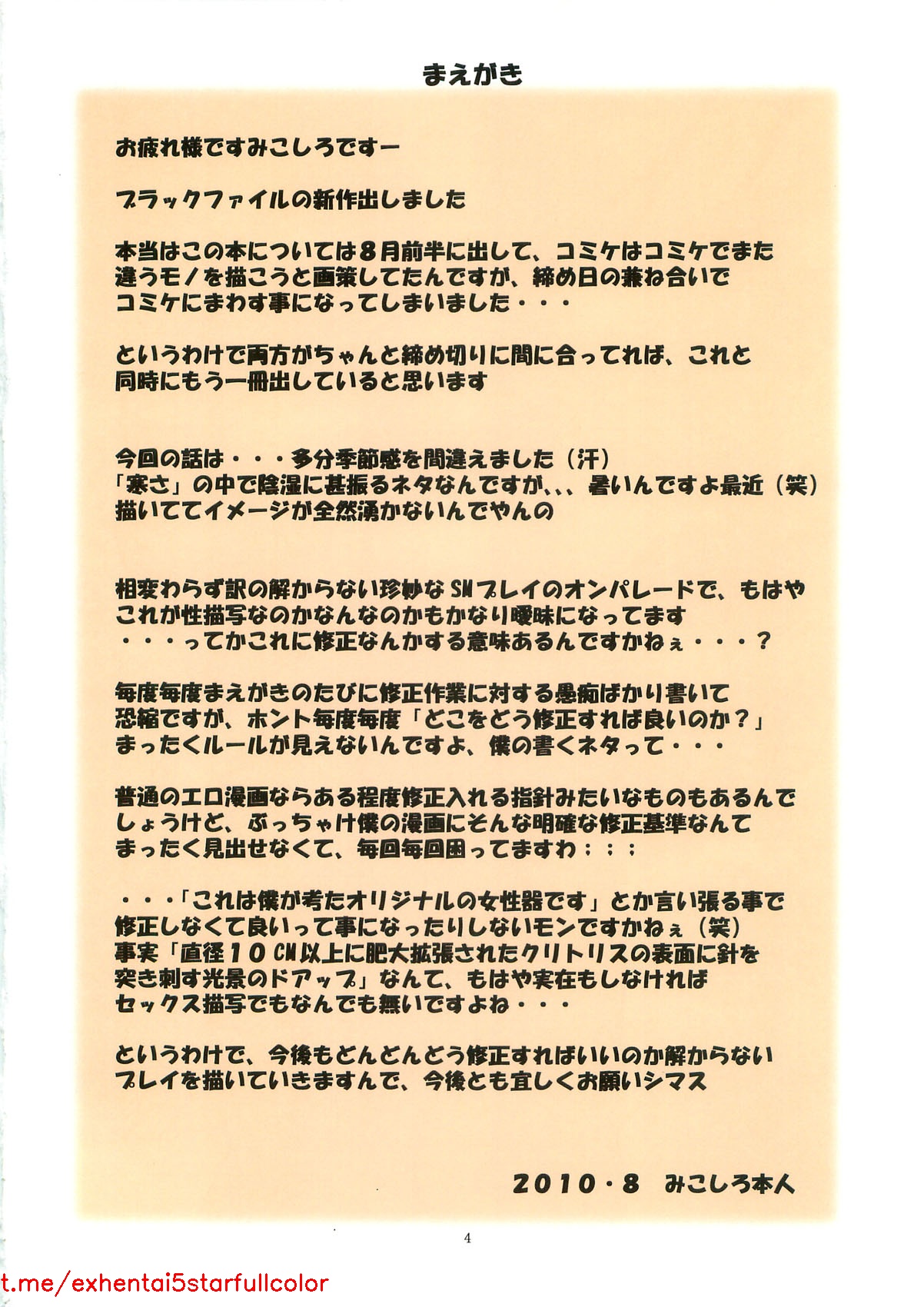 試讀預覽 6