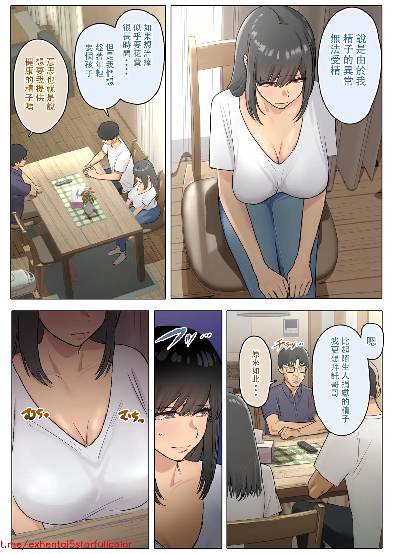 試讀預覽 5