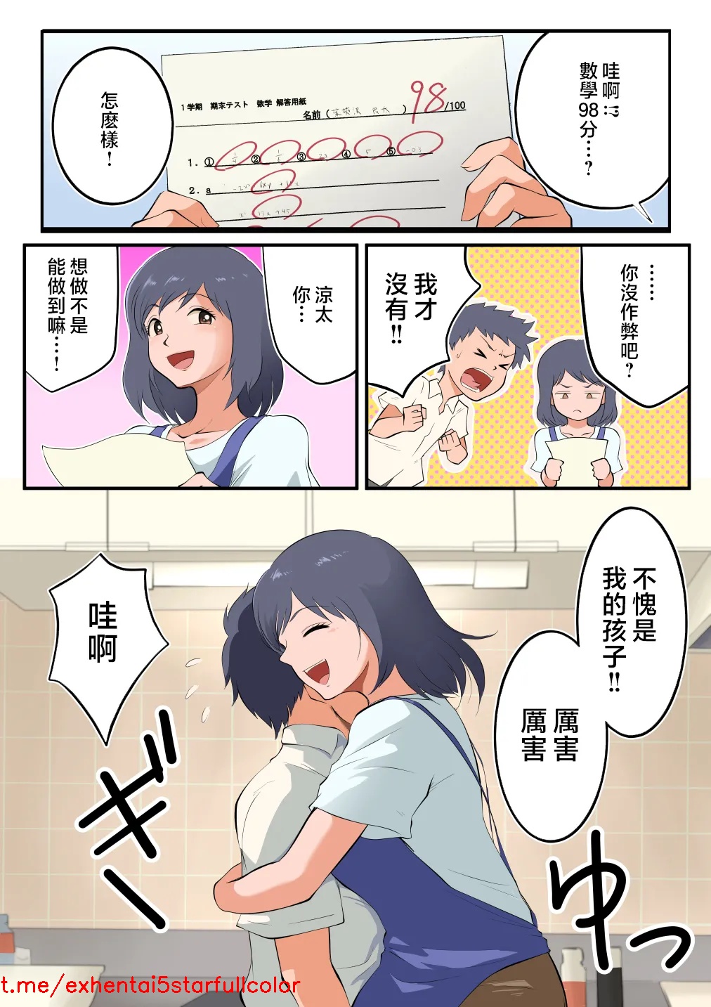 試讀預覽 3