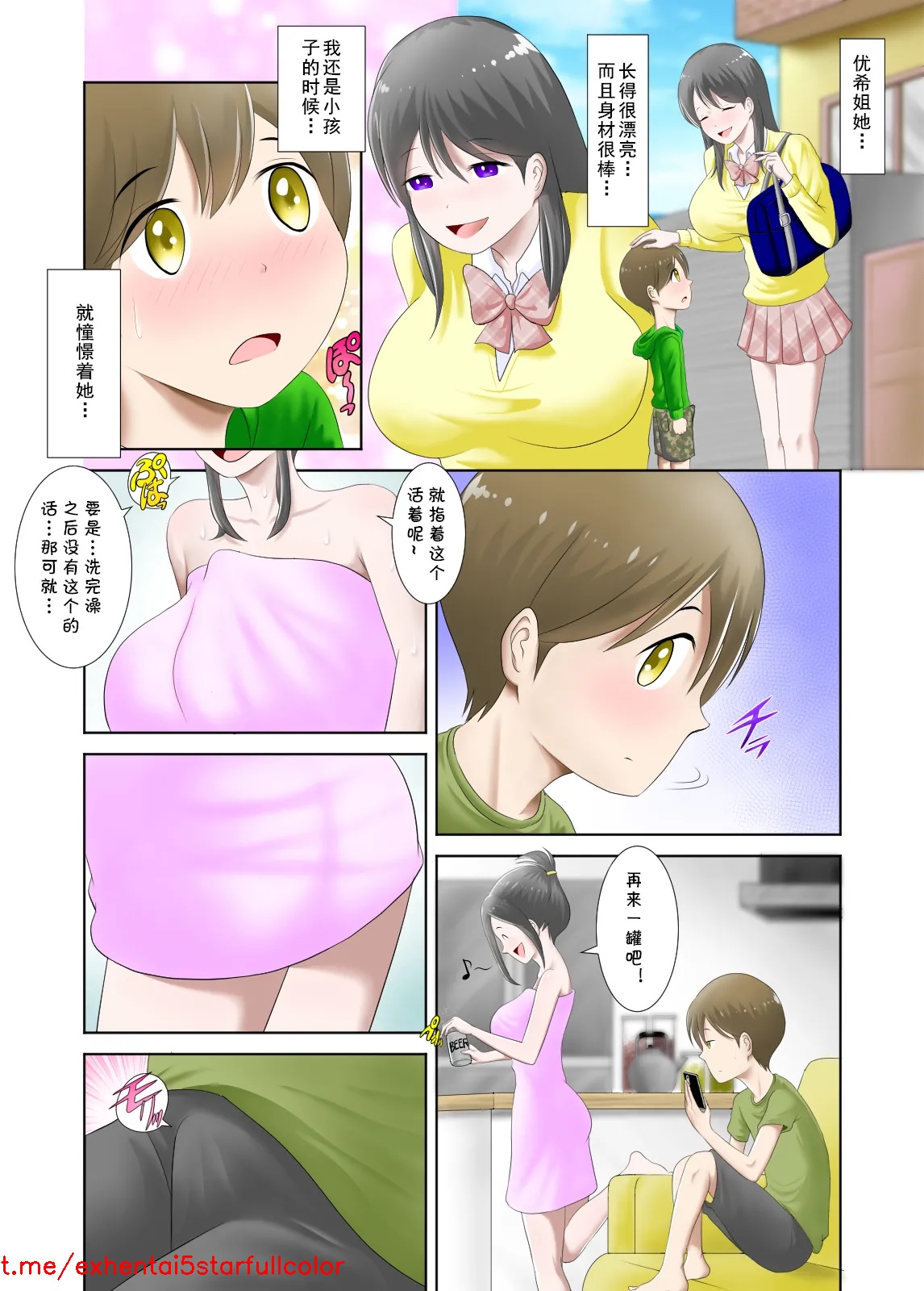 Preview 3