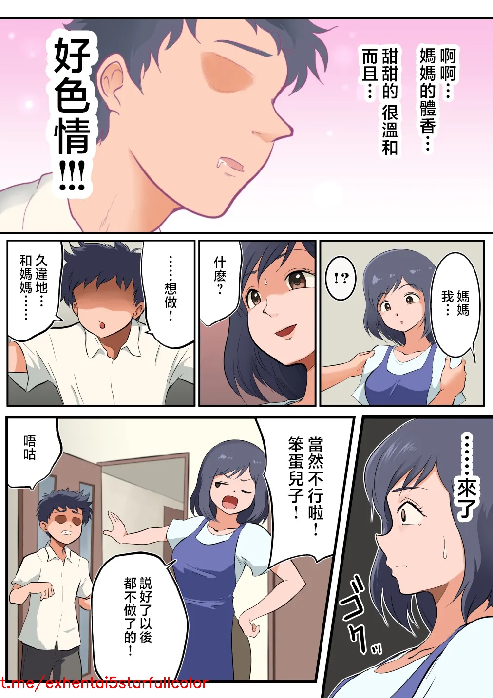 試讀預覽 4