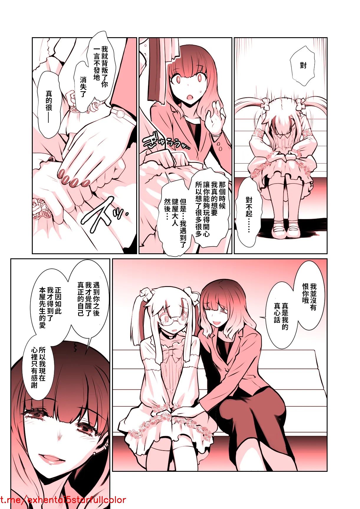 Preview 6