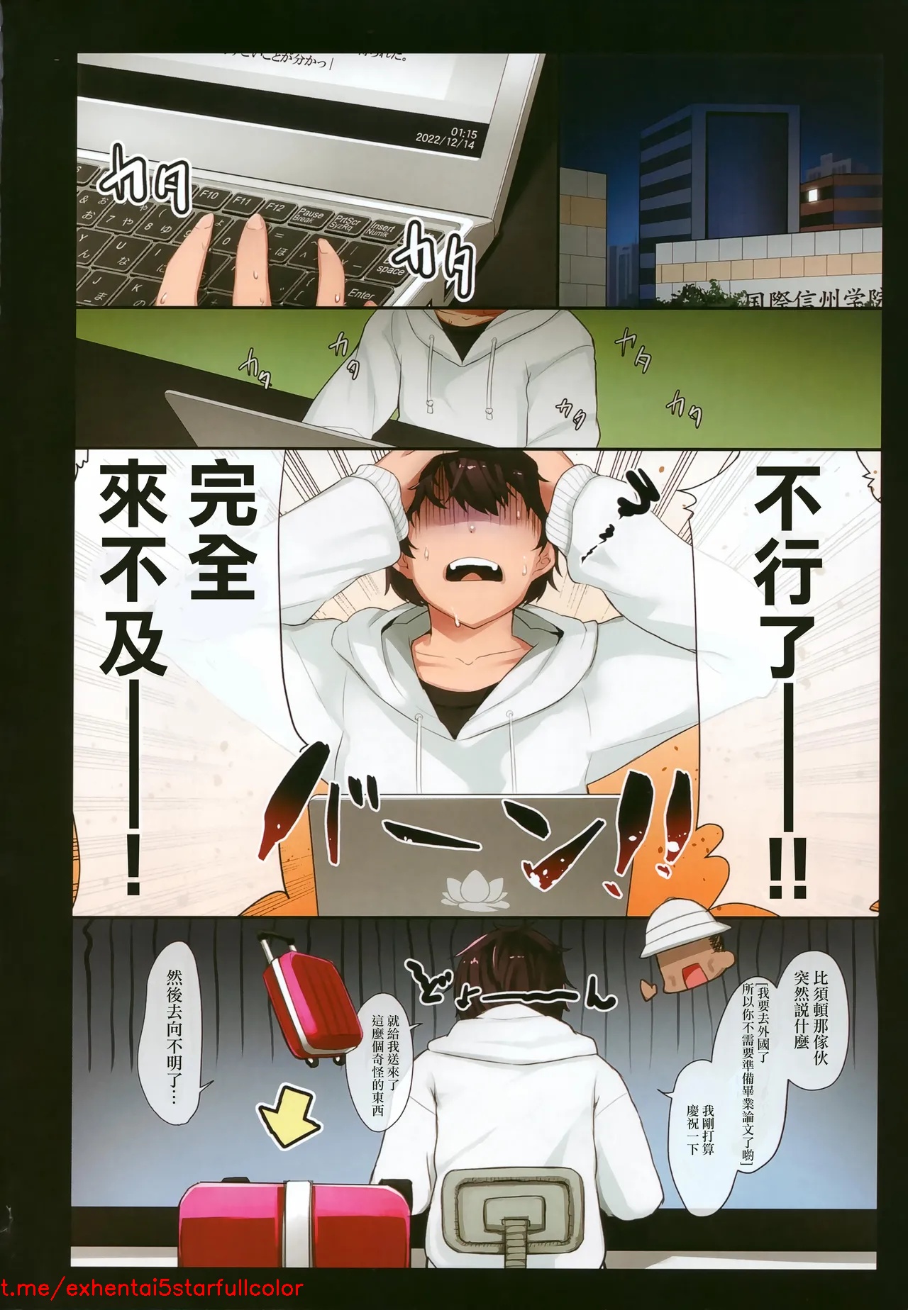 試讀預覽 3