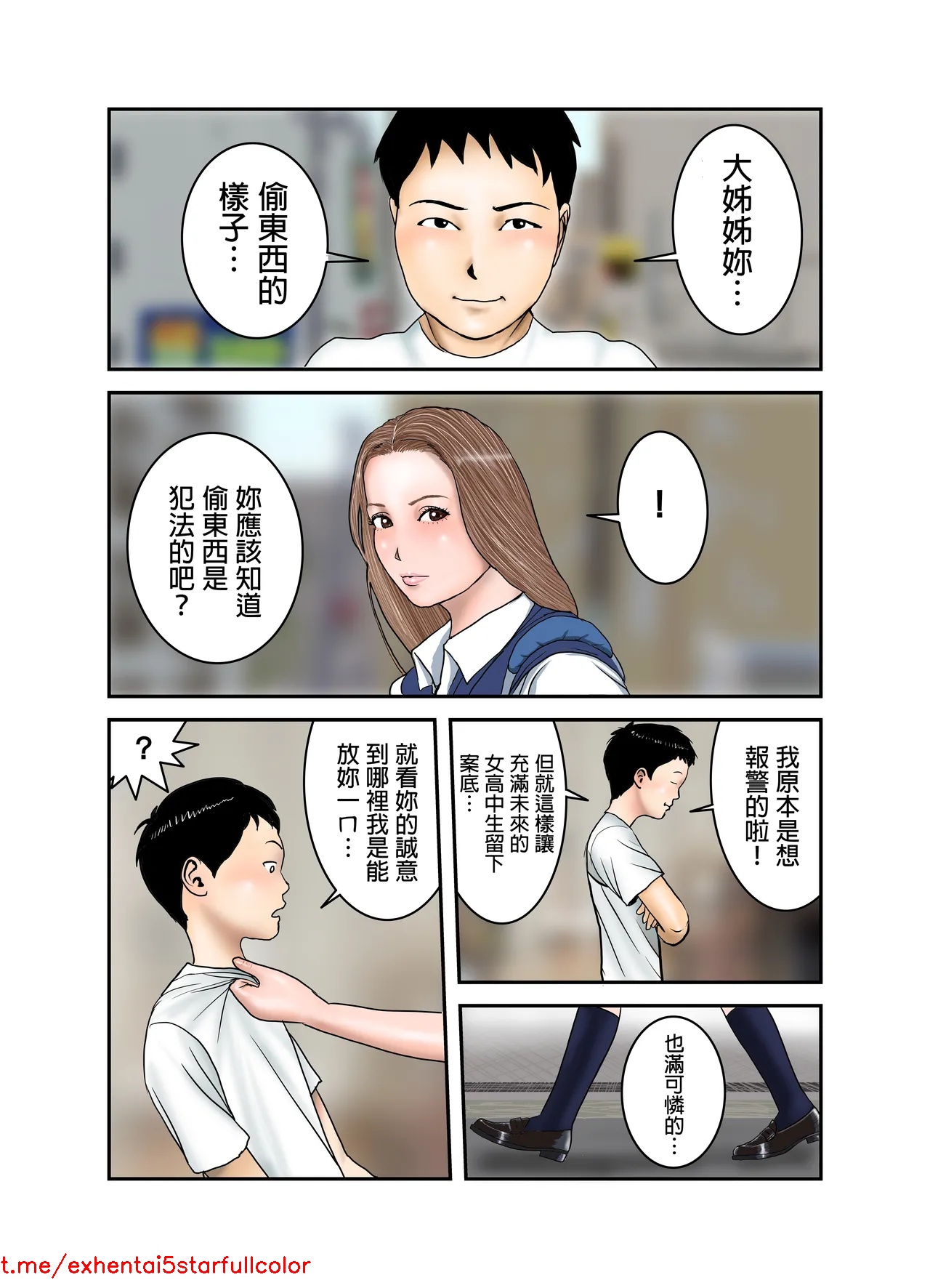 Preview 6