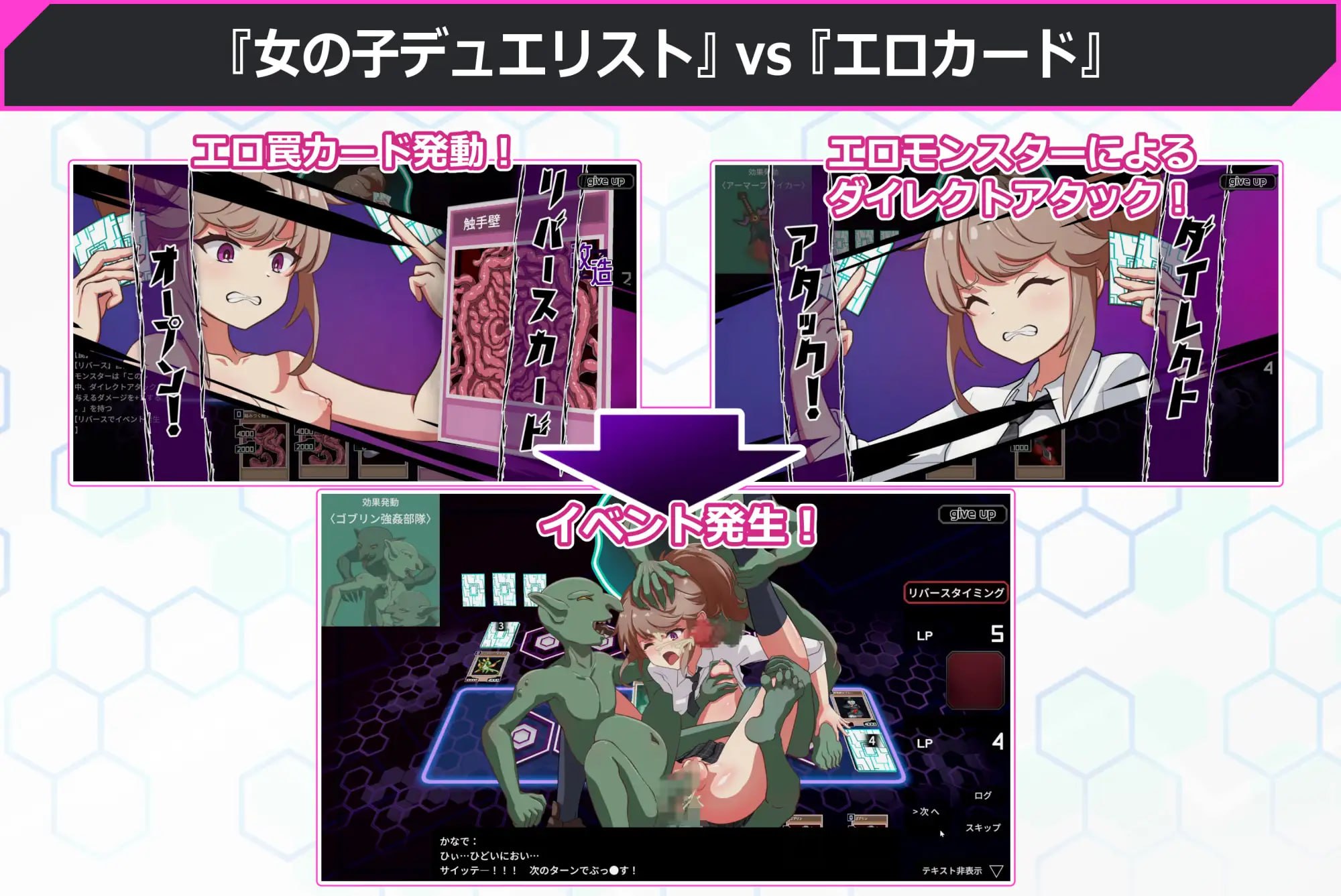 调教决斗 1