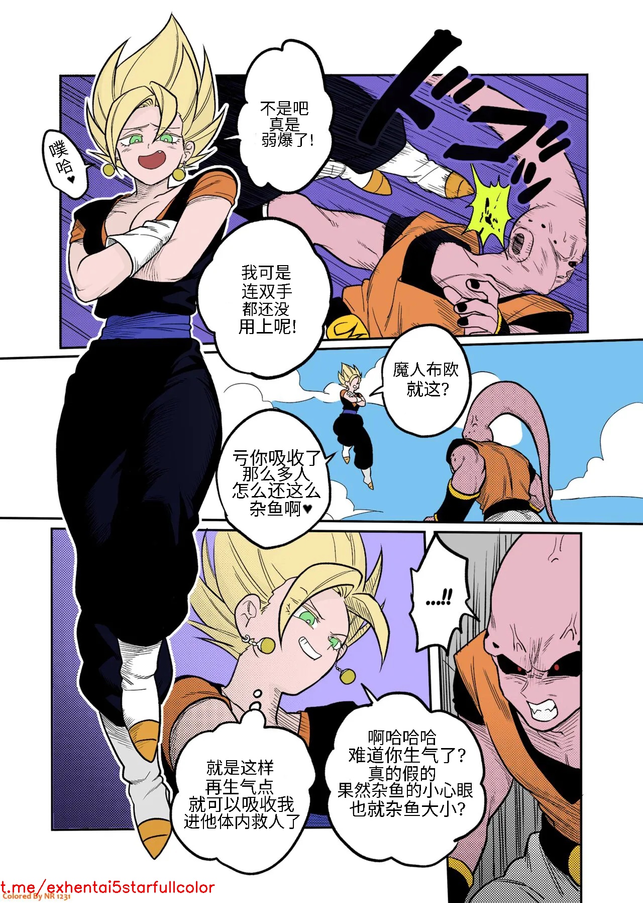 試讀預覽 2