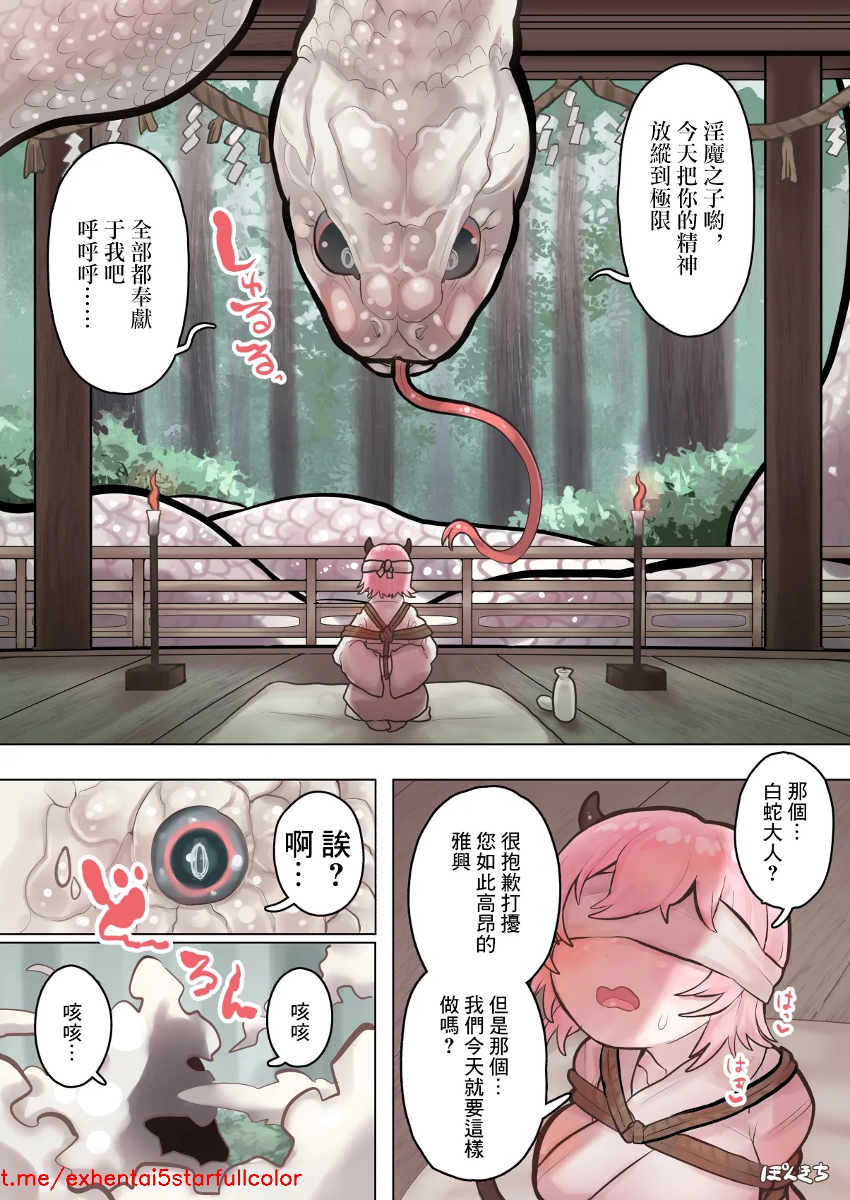 试读预览 5