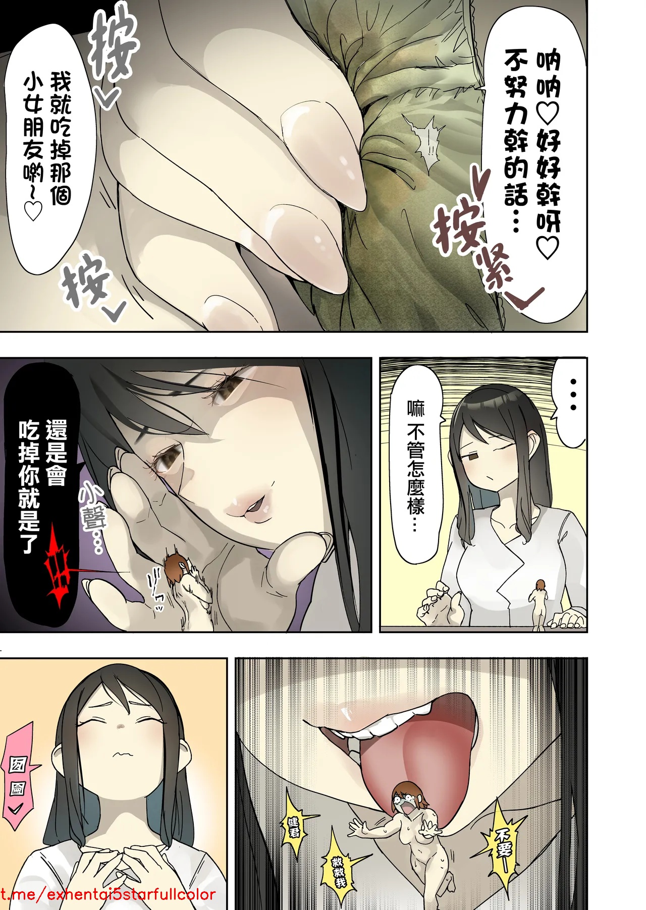 試讀預覽 4