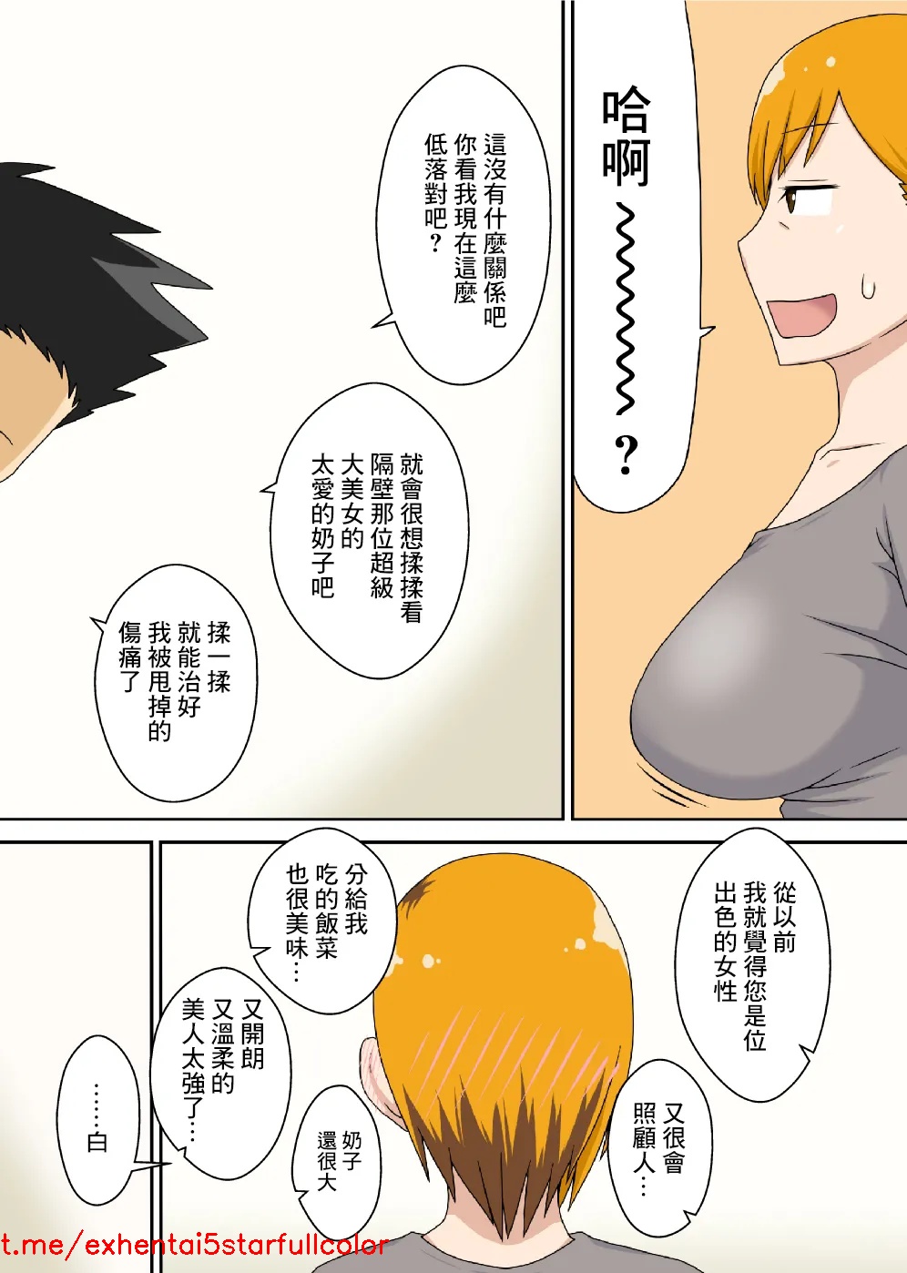 Preview 6