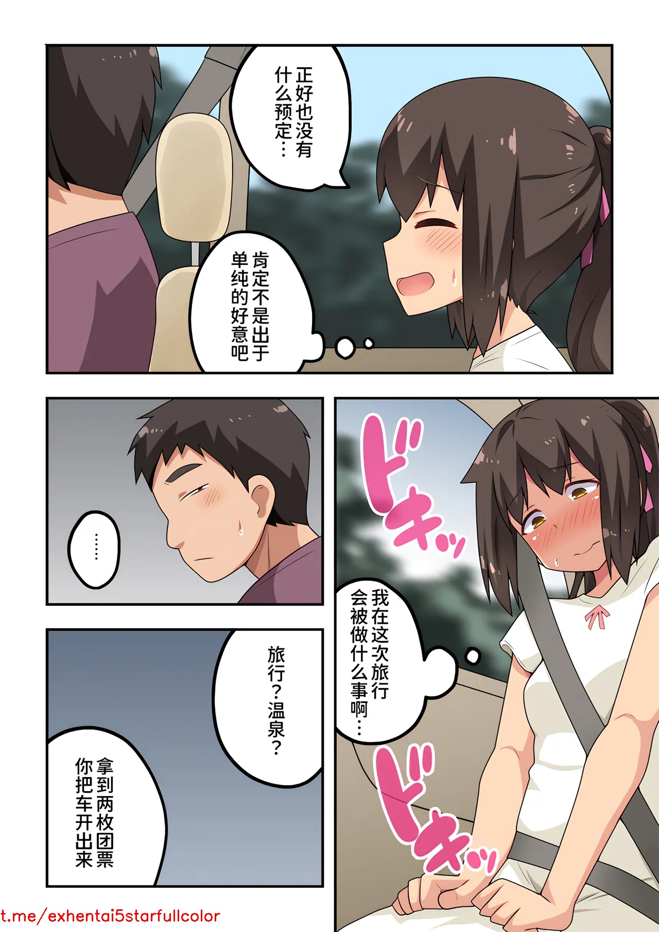 试读预览 4