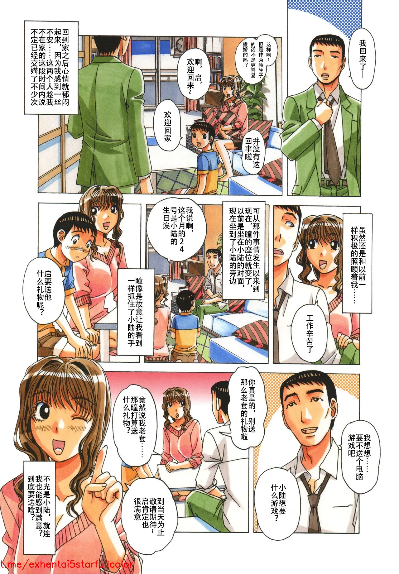 試讀預覽 6