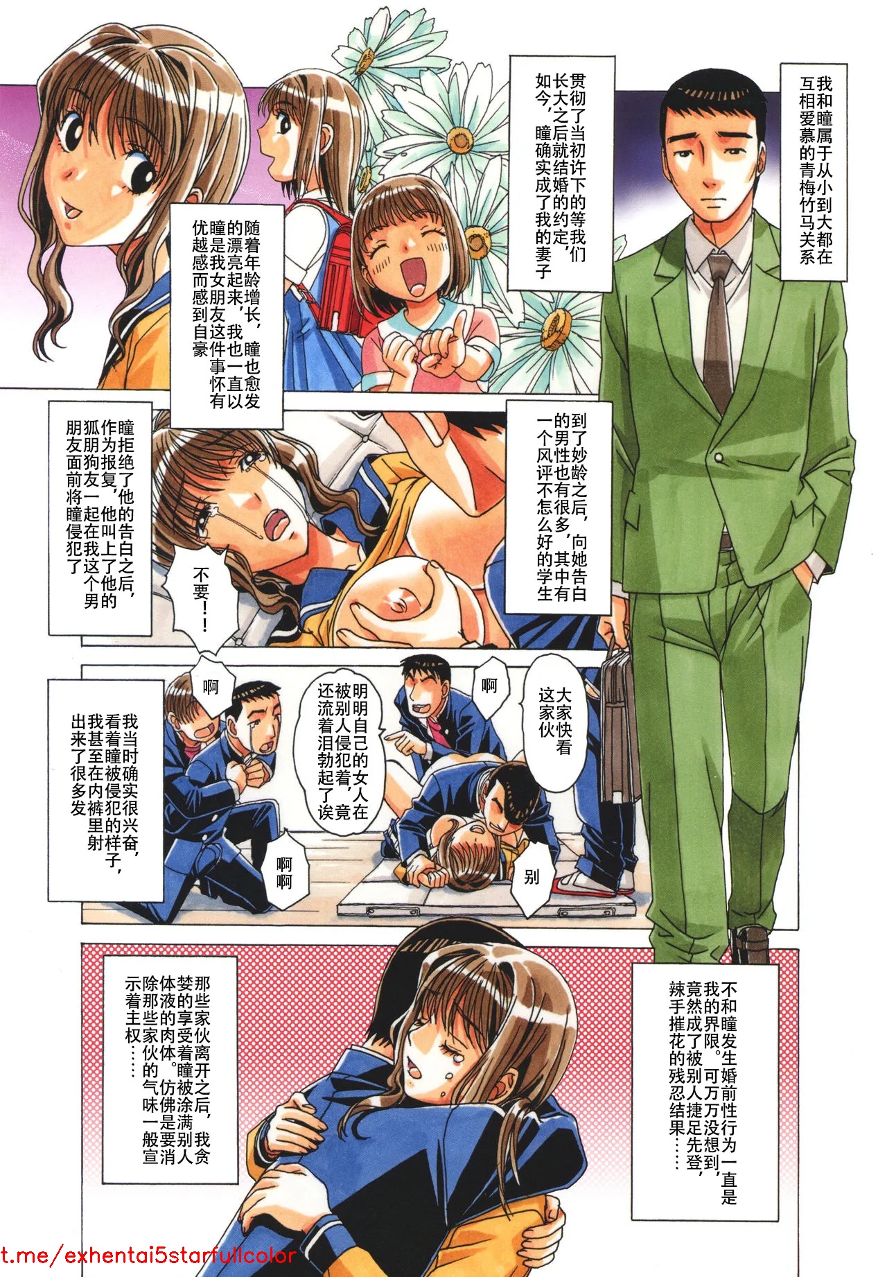 试读预览 3