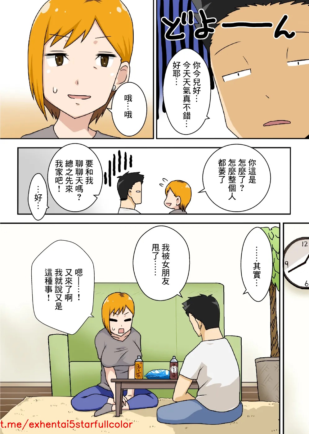 試讀預覽 3