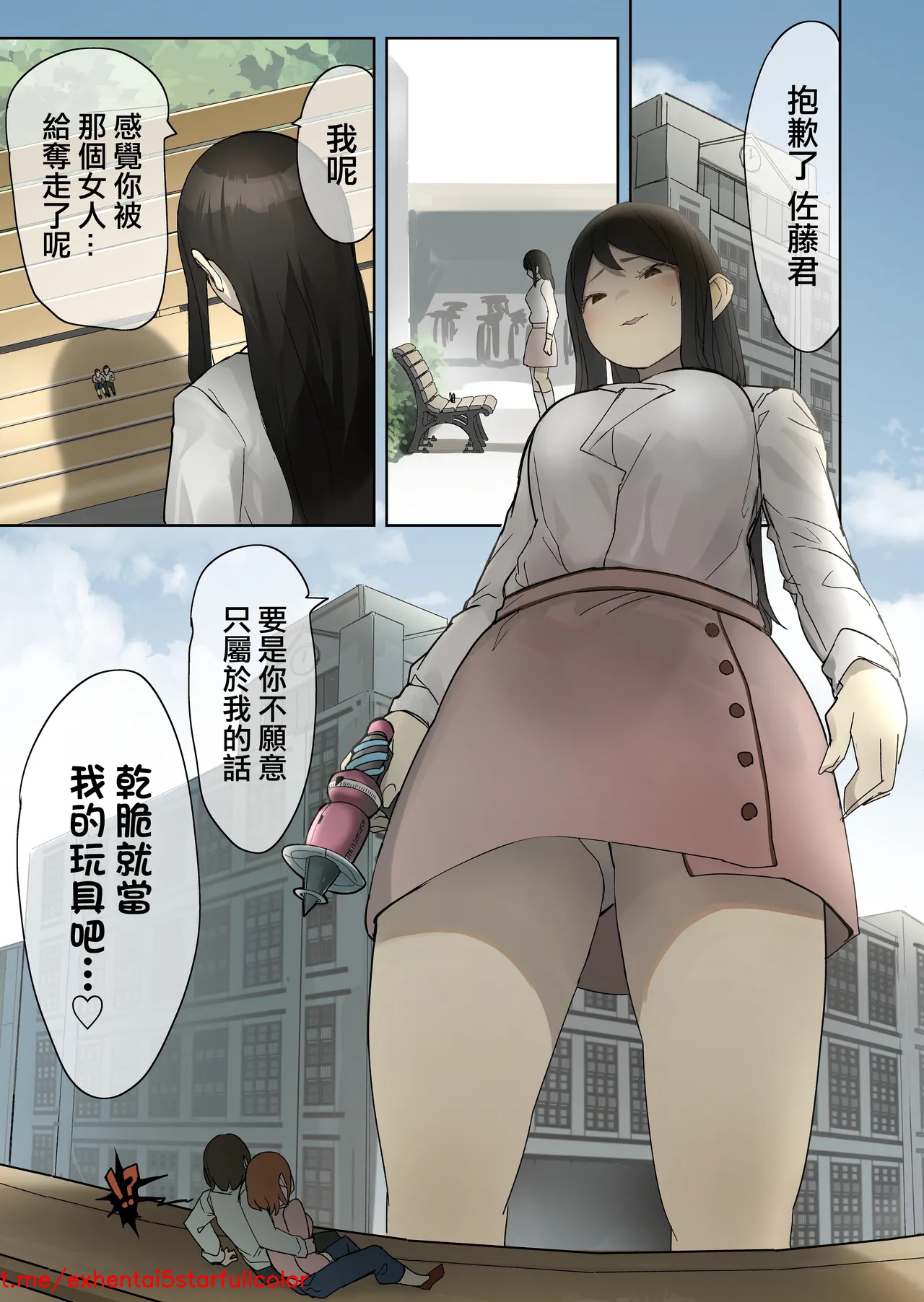 試讀預覽 2
