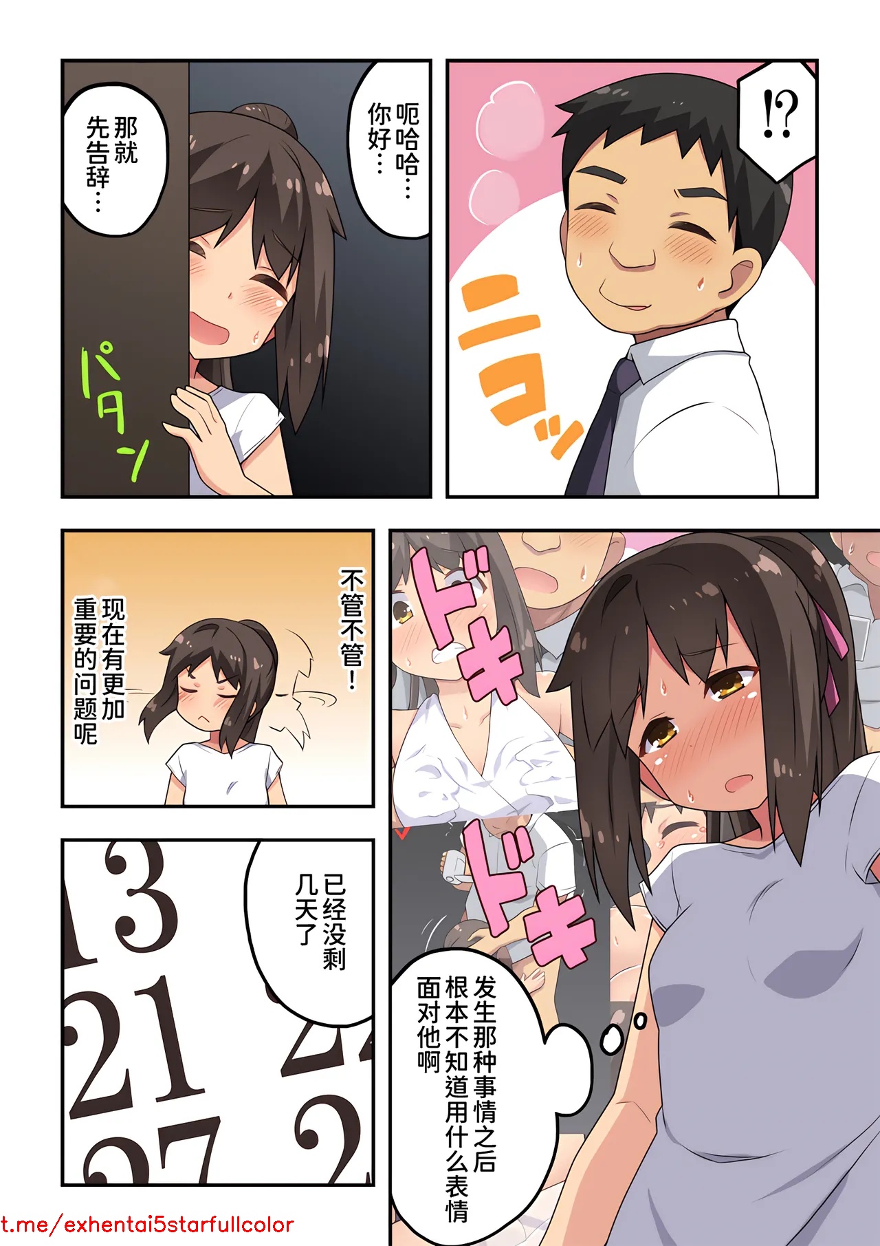 試讀預覽 4