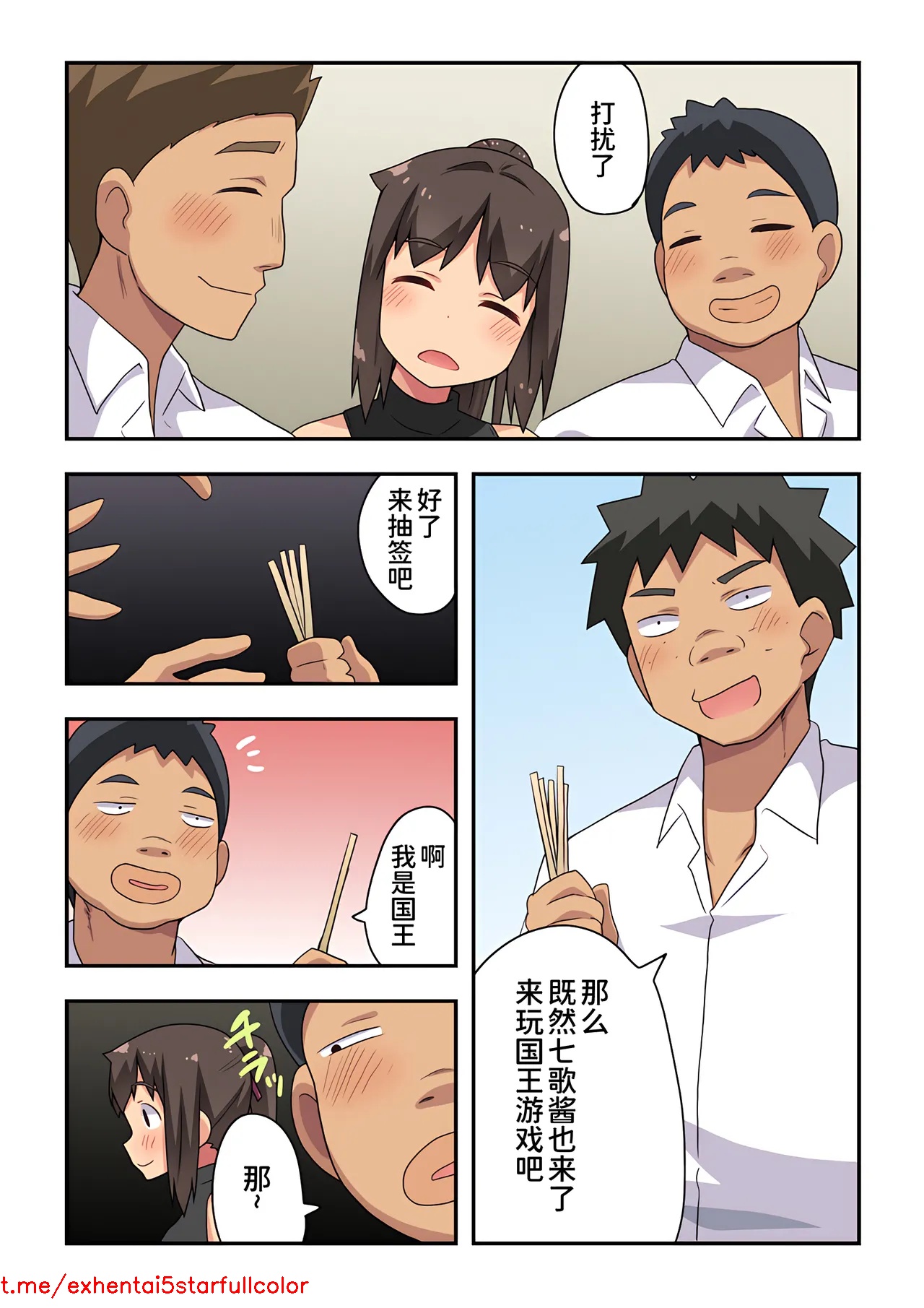 Preview 6