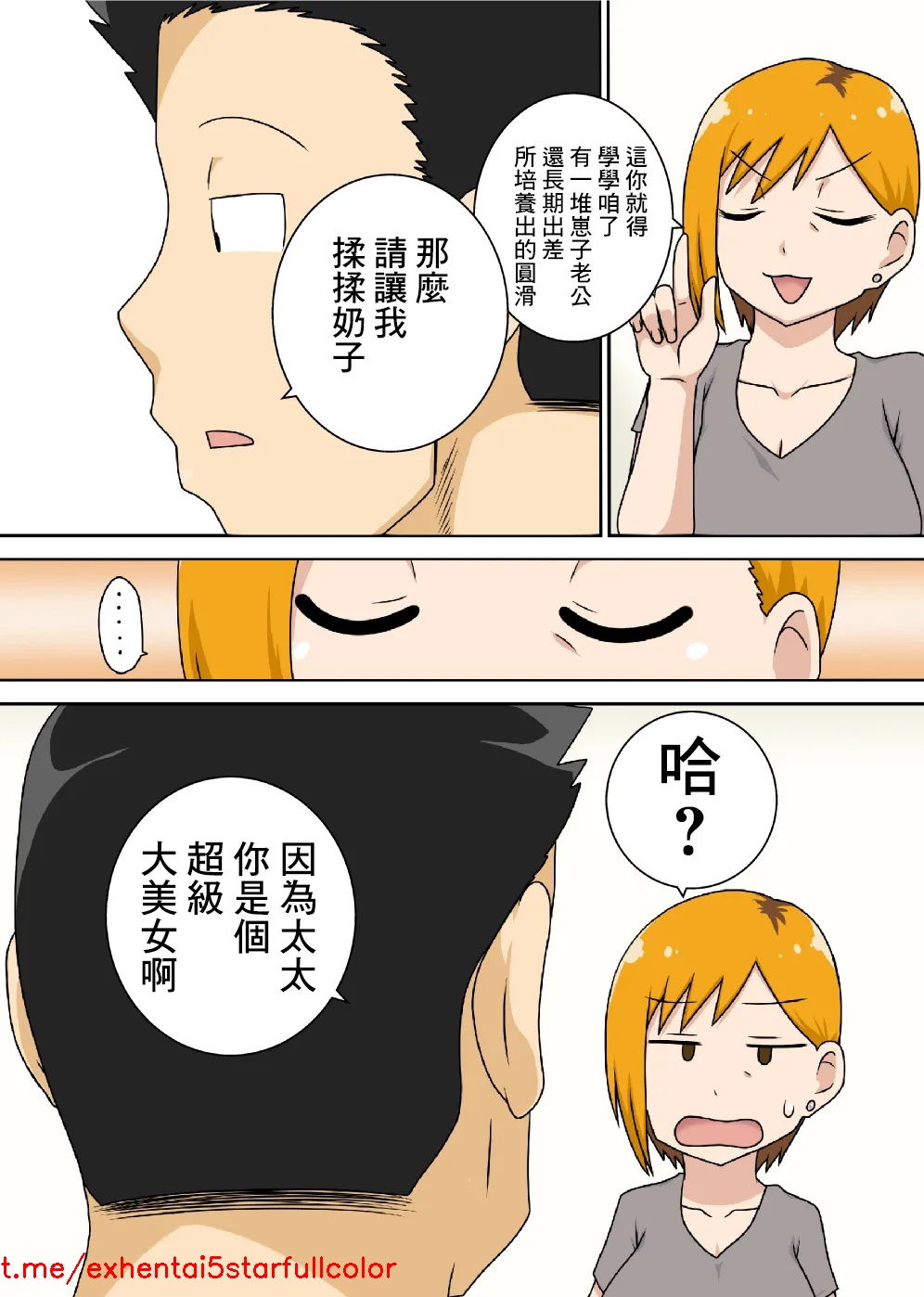試讀預覽 5