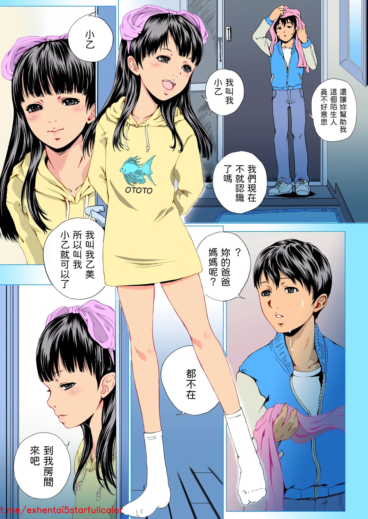 Preview 3