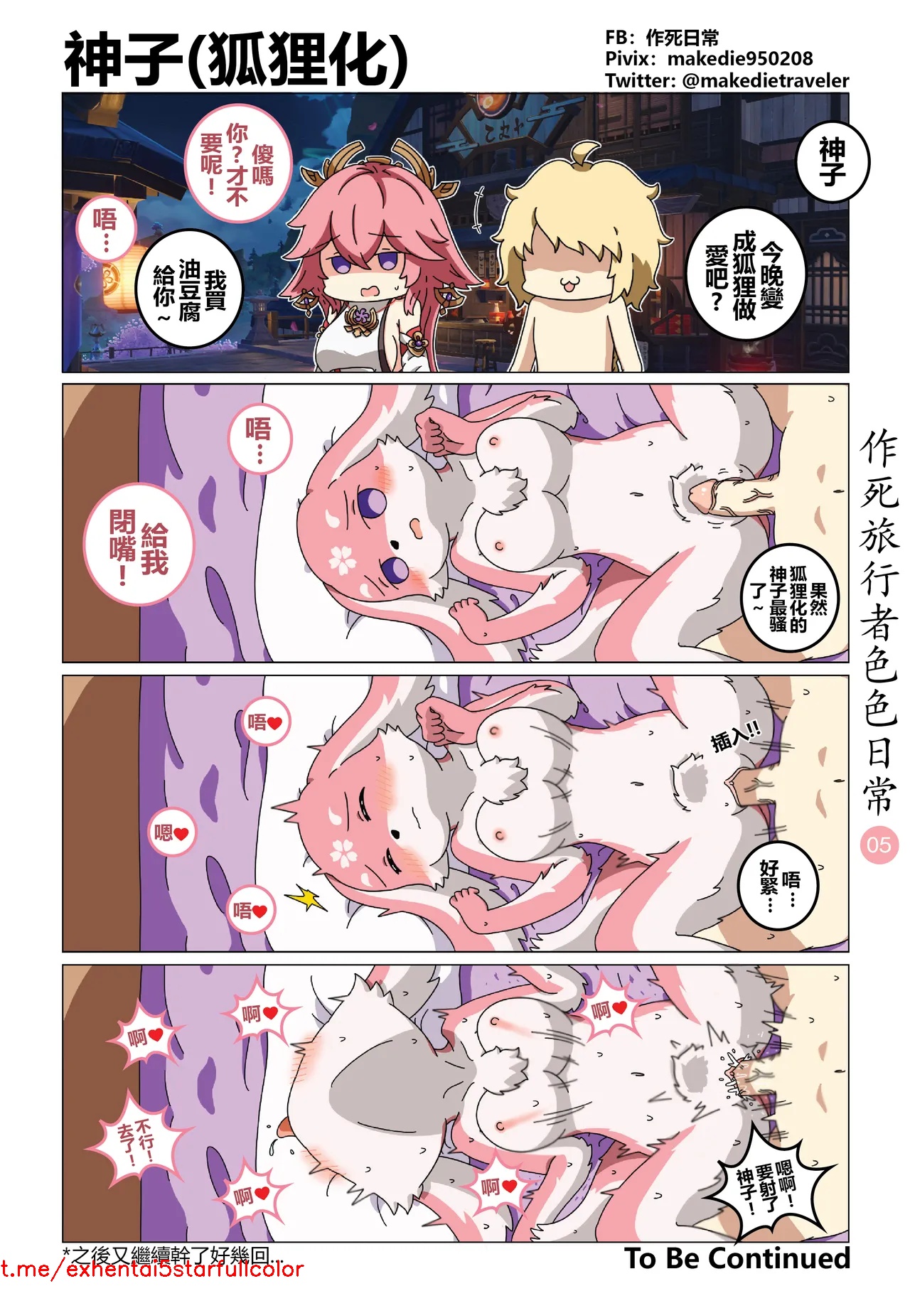 Preview 6