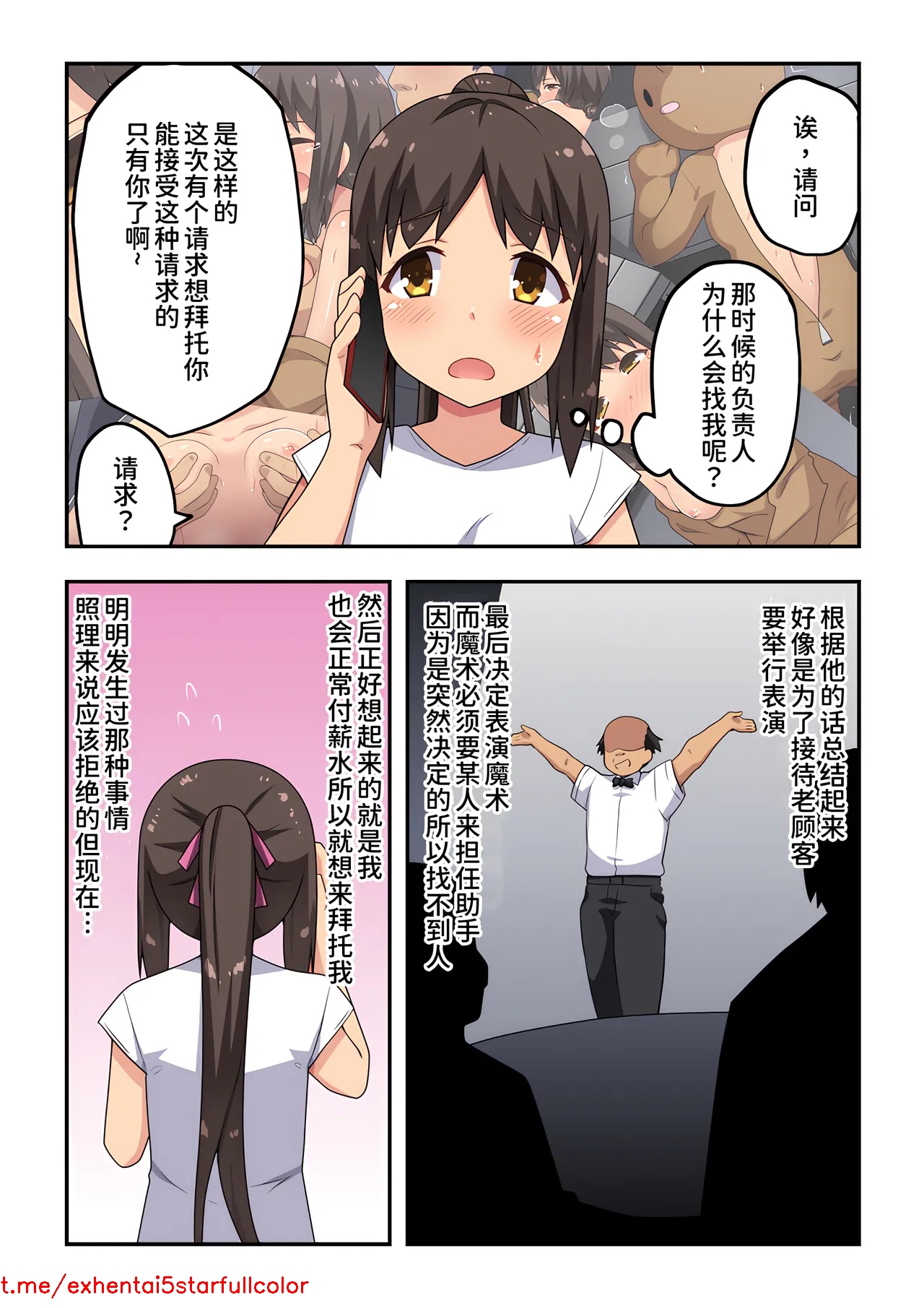 试读预览 6