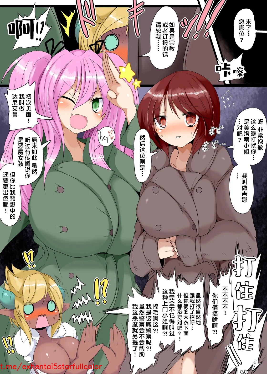 試讀預覽 3