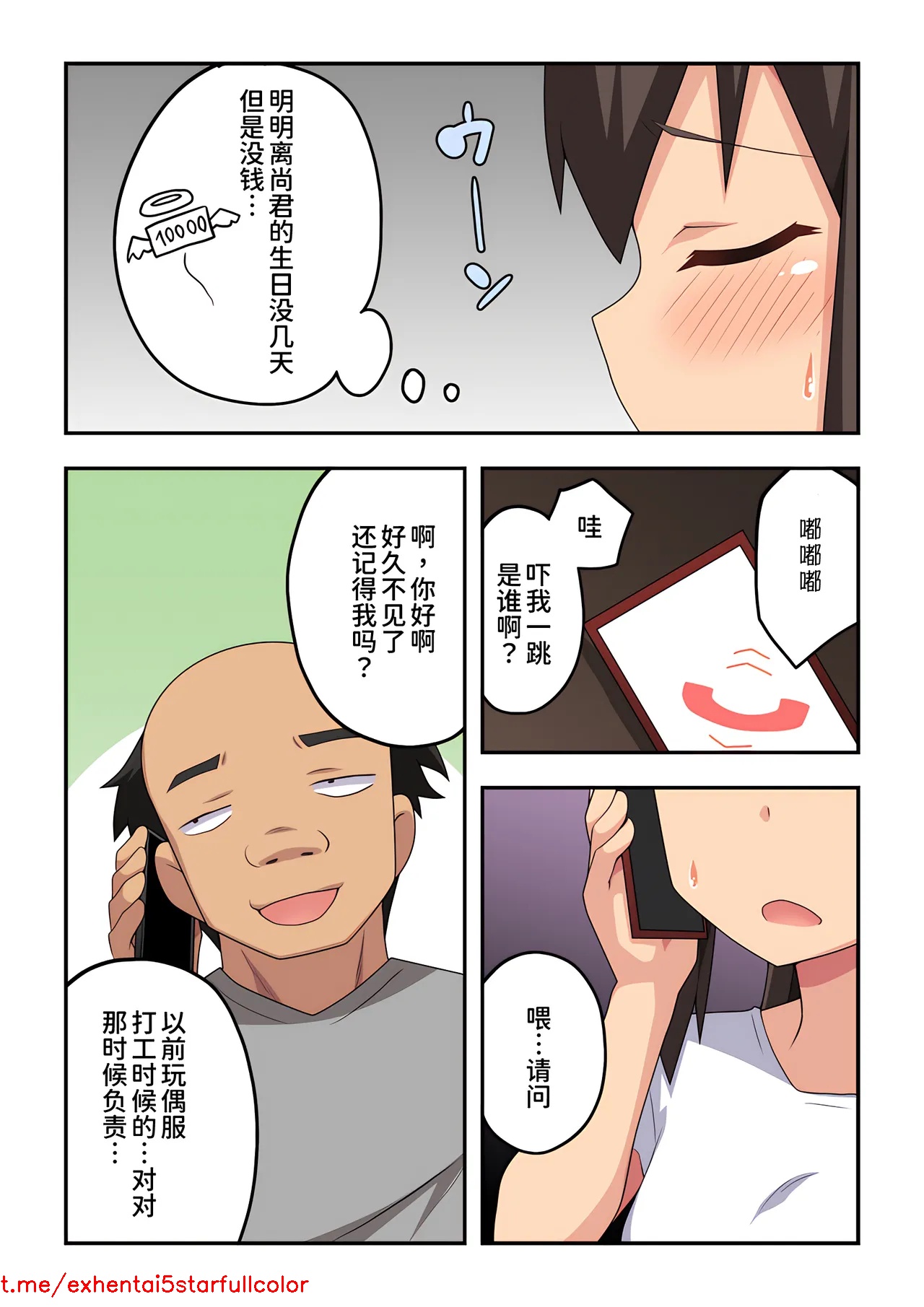 試讀預覽 5