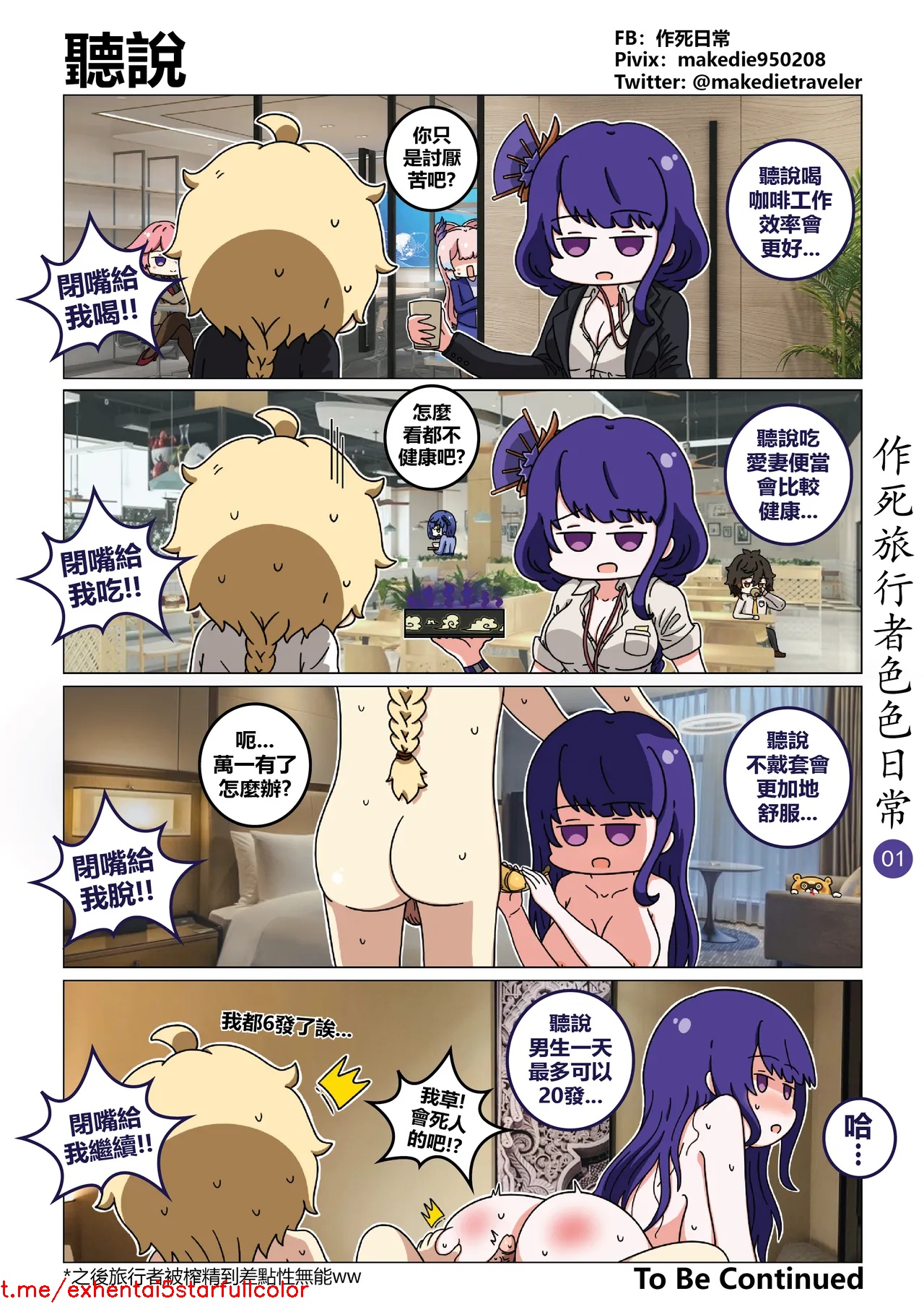 Preview 2