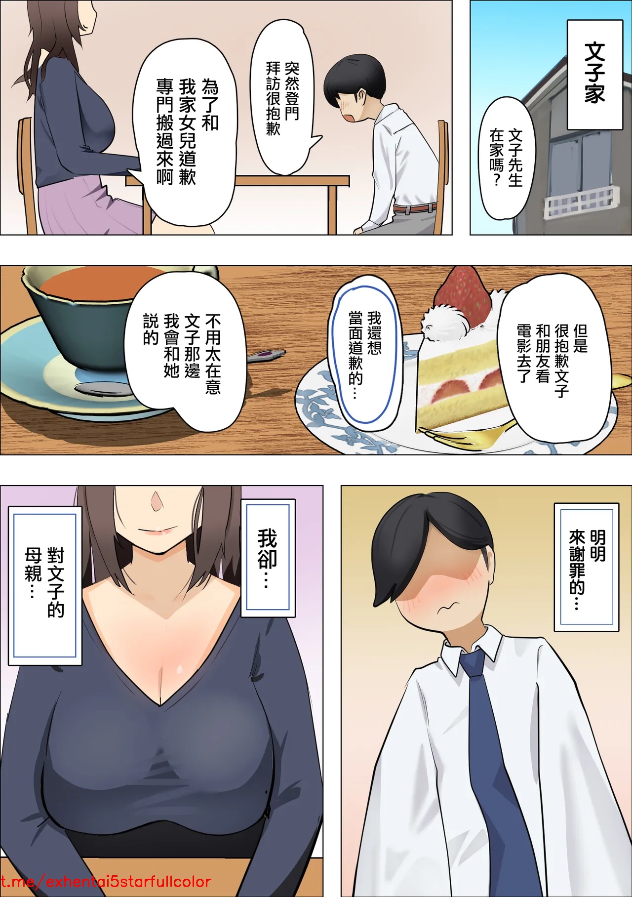 試讀預覽 3