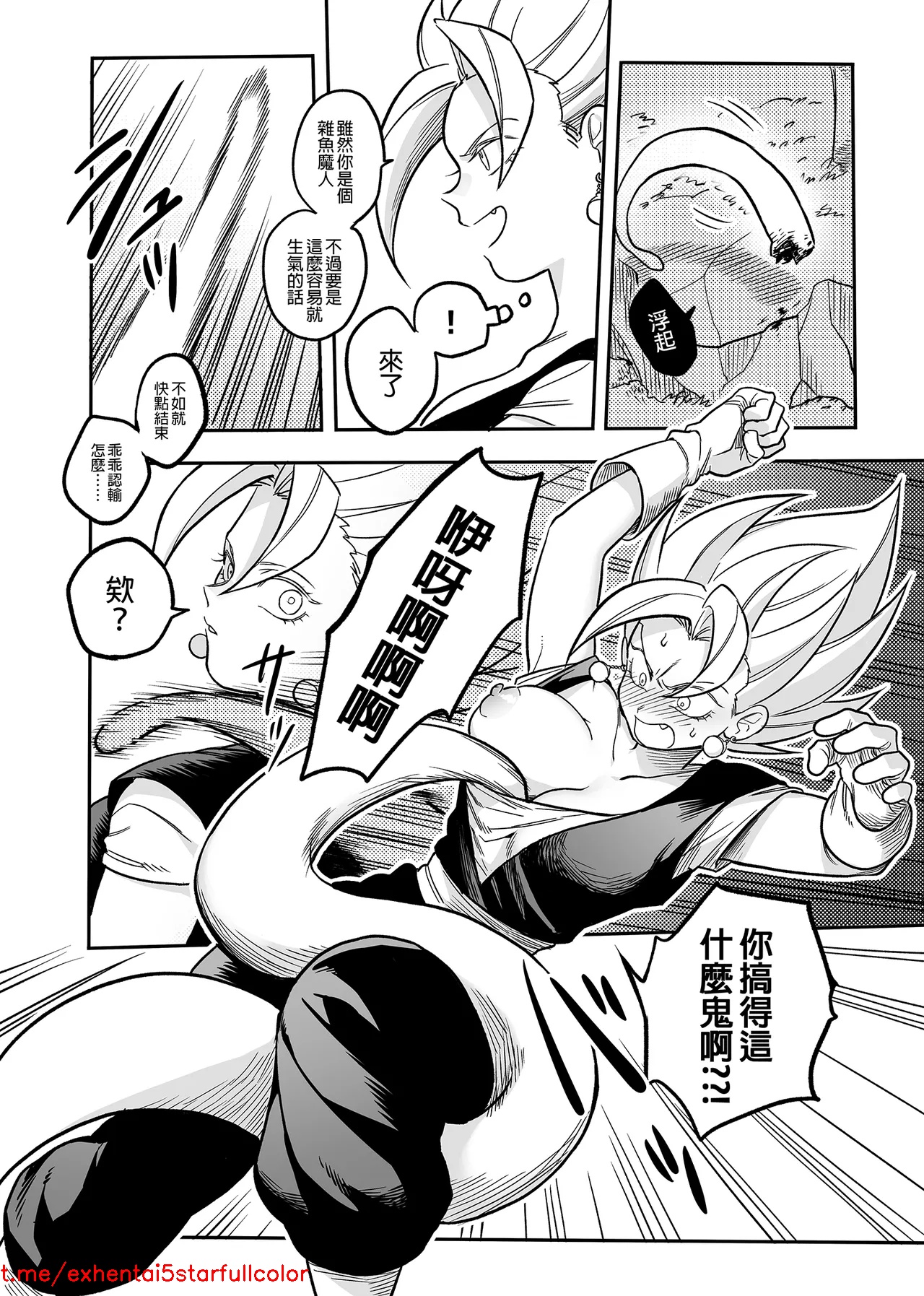 試讀預覽 3