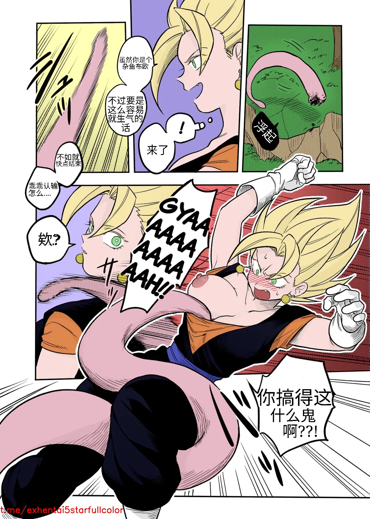 試讀預覽 3