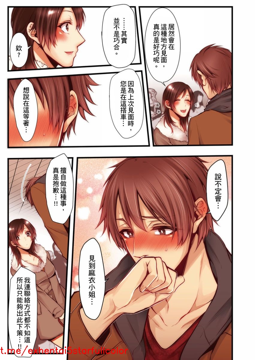 Preview 6