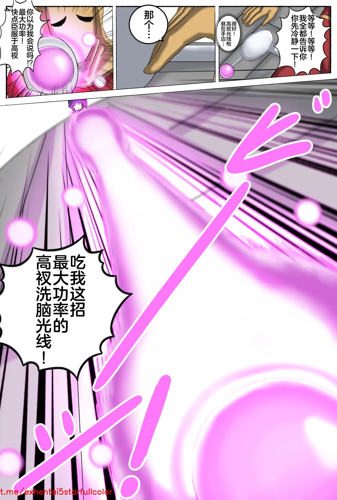 Preview 4